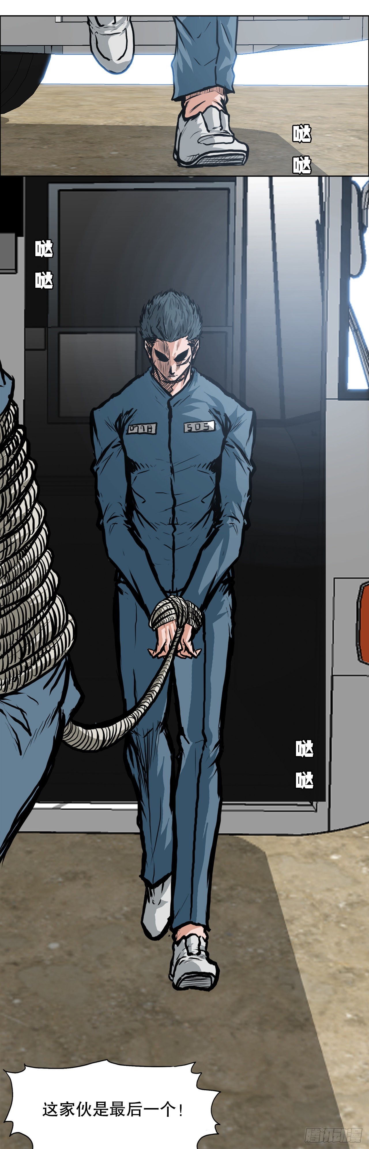 111.世贤vs振泰vs王龙(1/2)-第112话