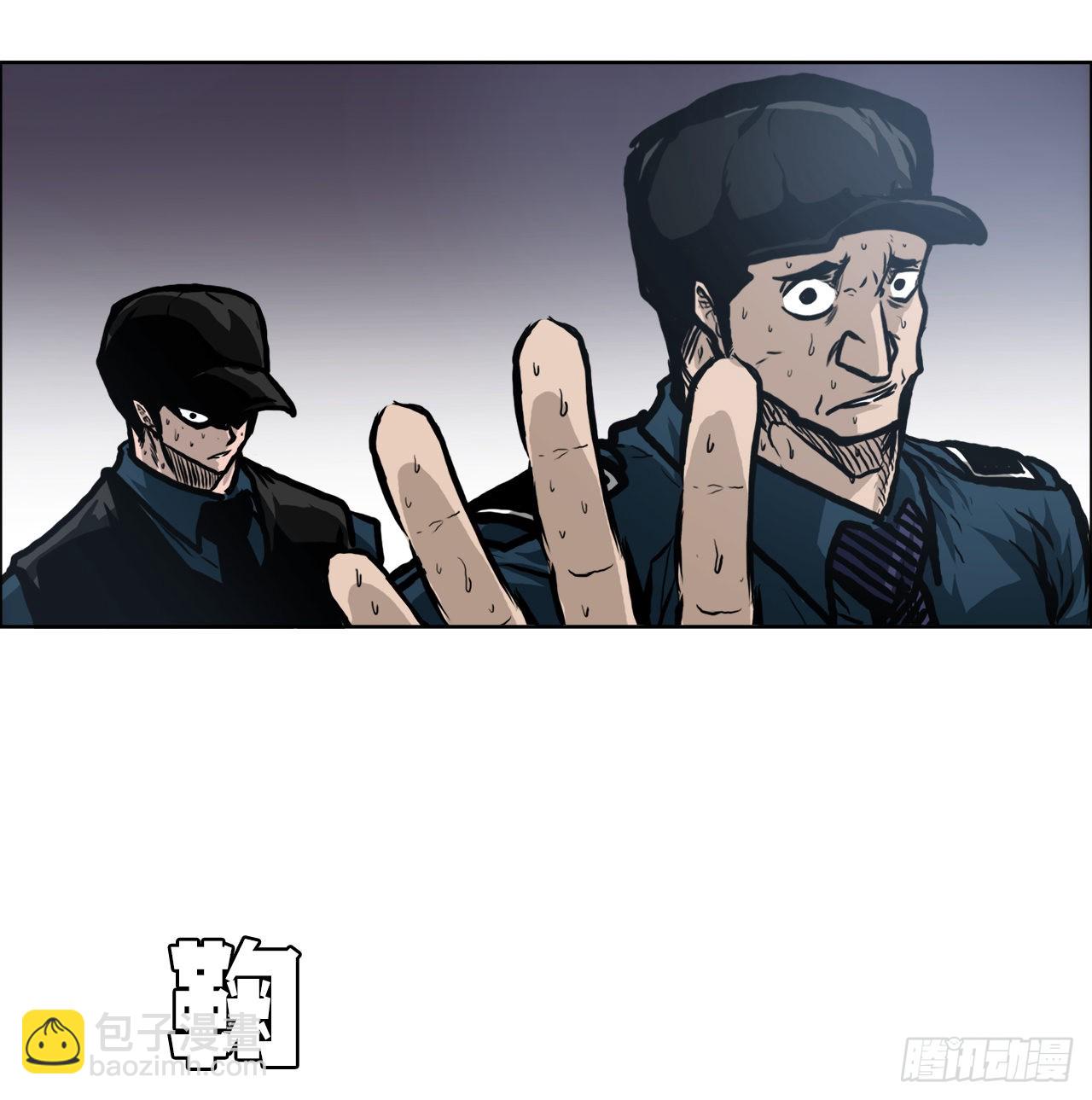 111.世贤vs振泰vs王龙(1/2)-第112话