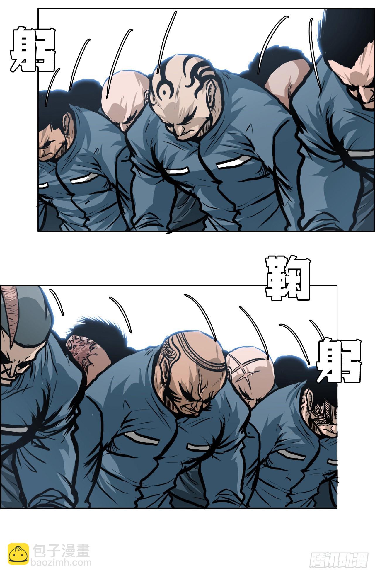 111.世贤vs振泰vs王龙(1/2)-第112话