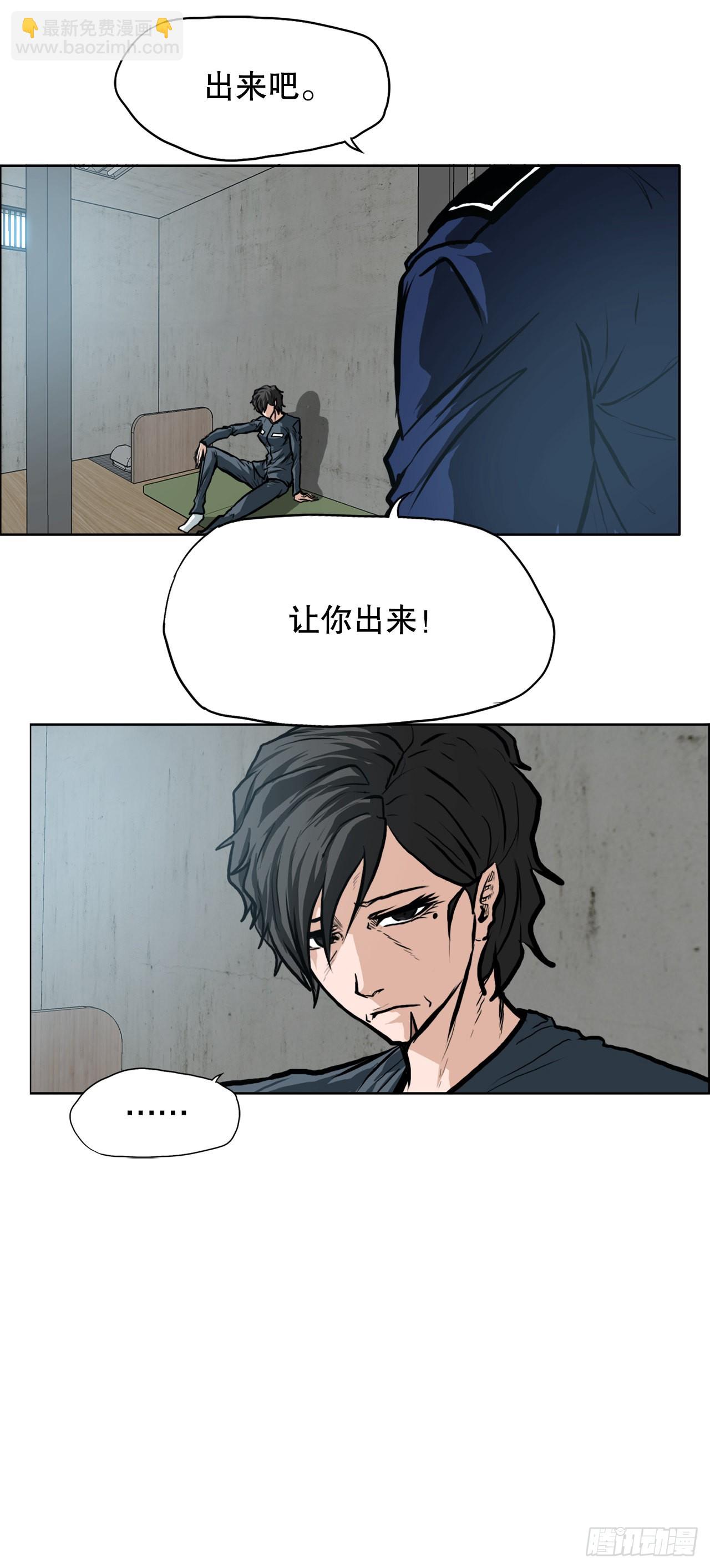 111.世贤vs振泰vs王龙(1/2)-第112话