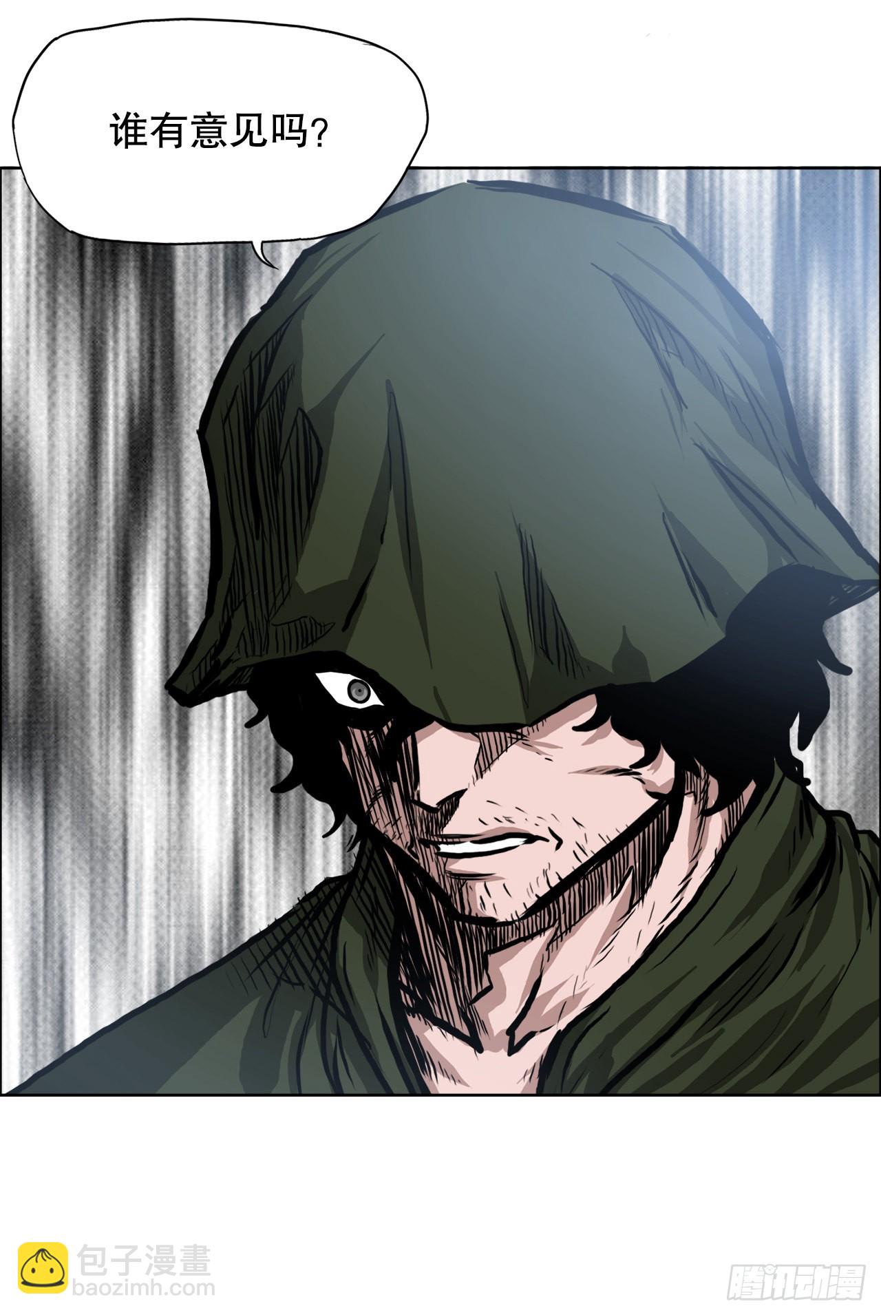 113.世贤vs振泰vs王龙3-第114话