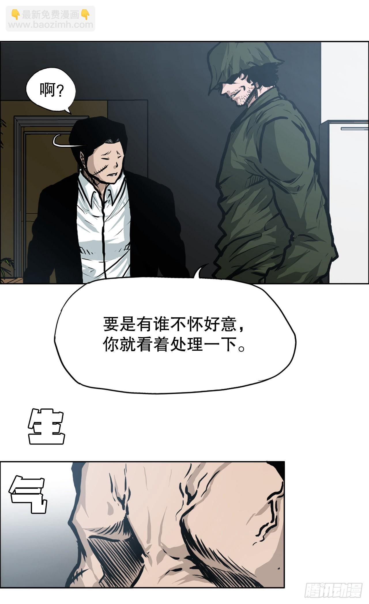 113.世贤vs振泰vs王龙3-第114话