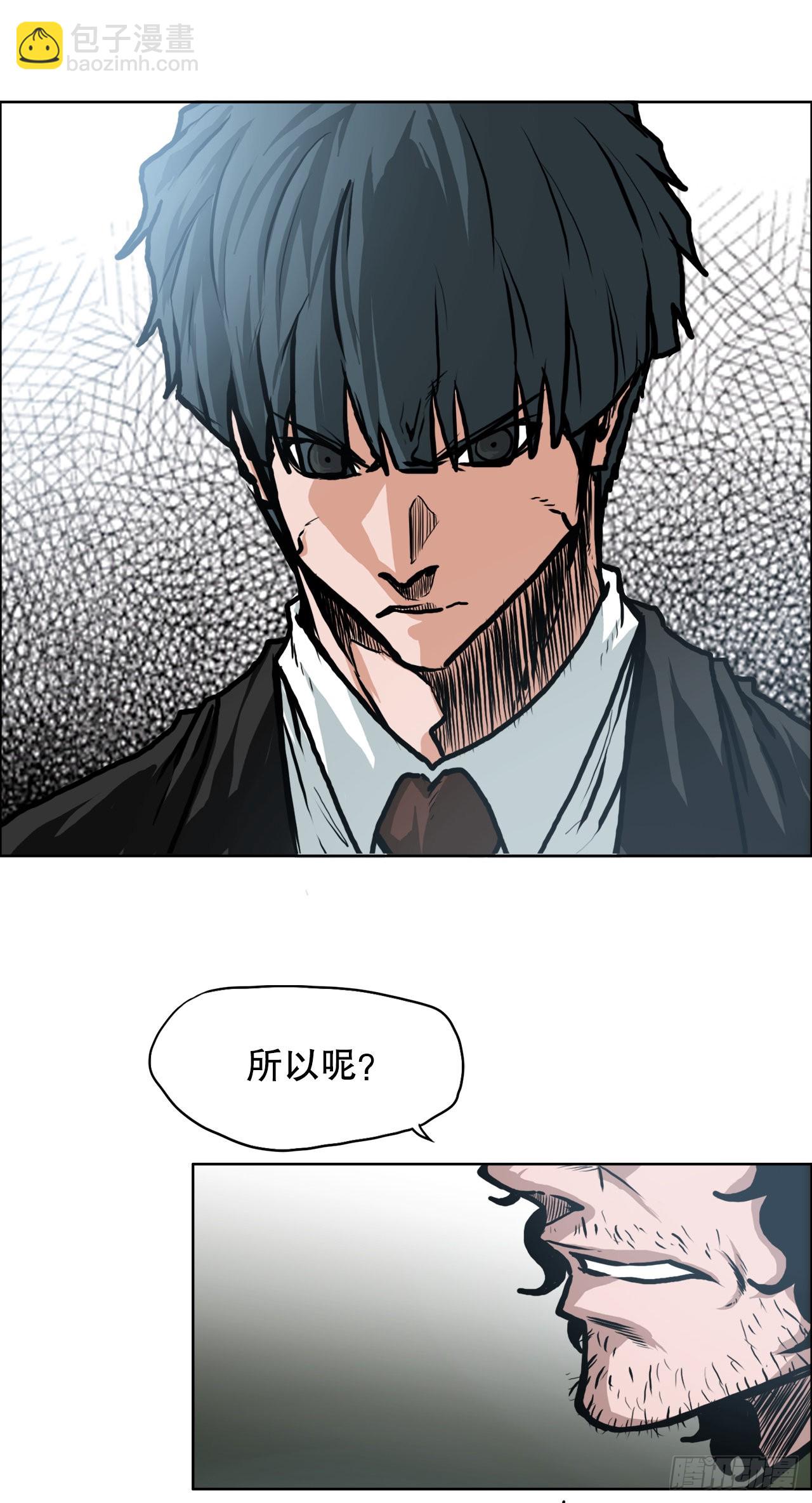 113.世贤vs振泰vs王龙3-第114话