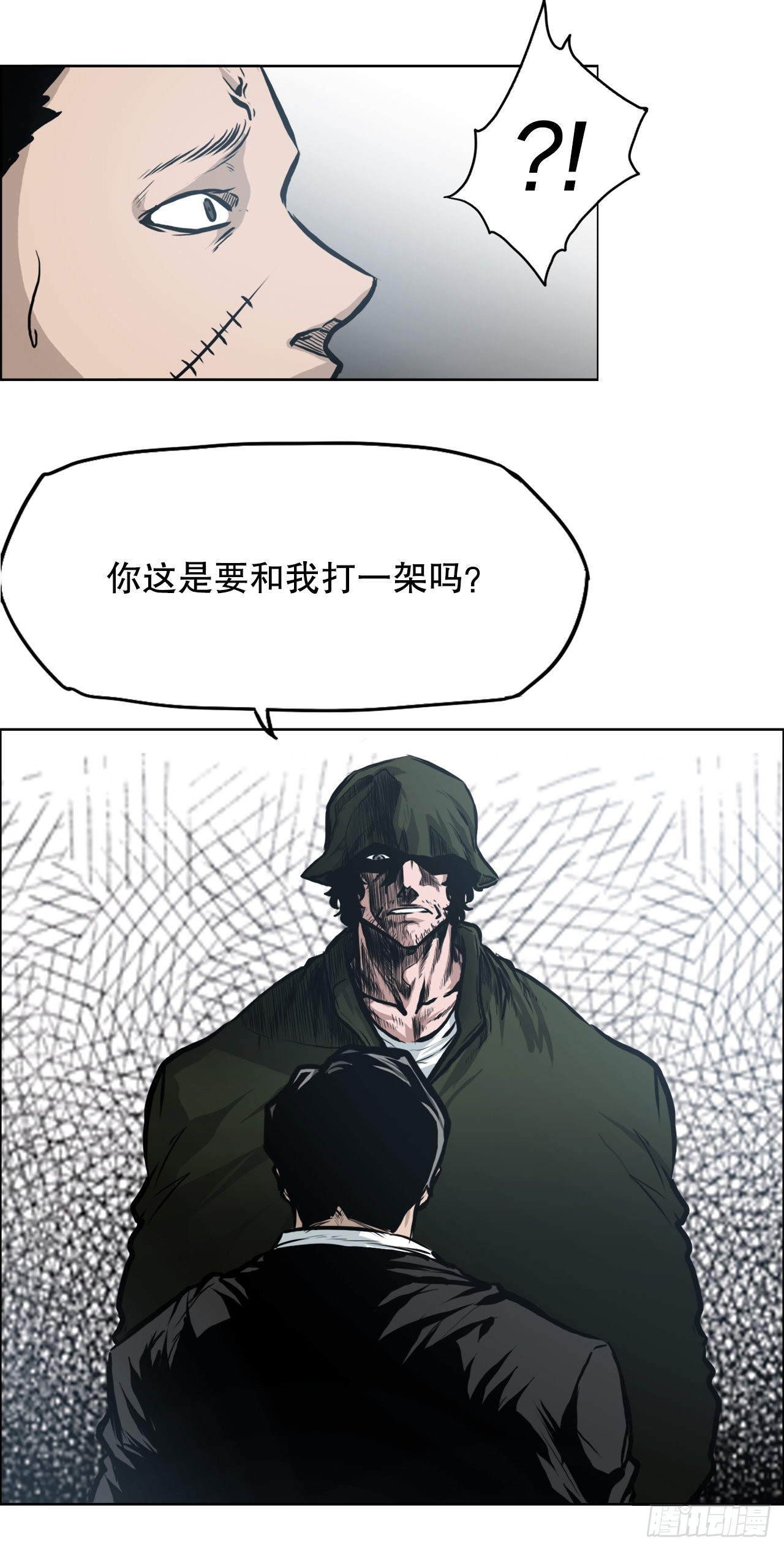 113.世贤vs振泰vs王龙3-第114话