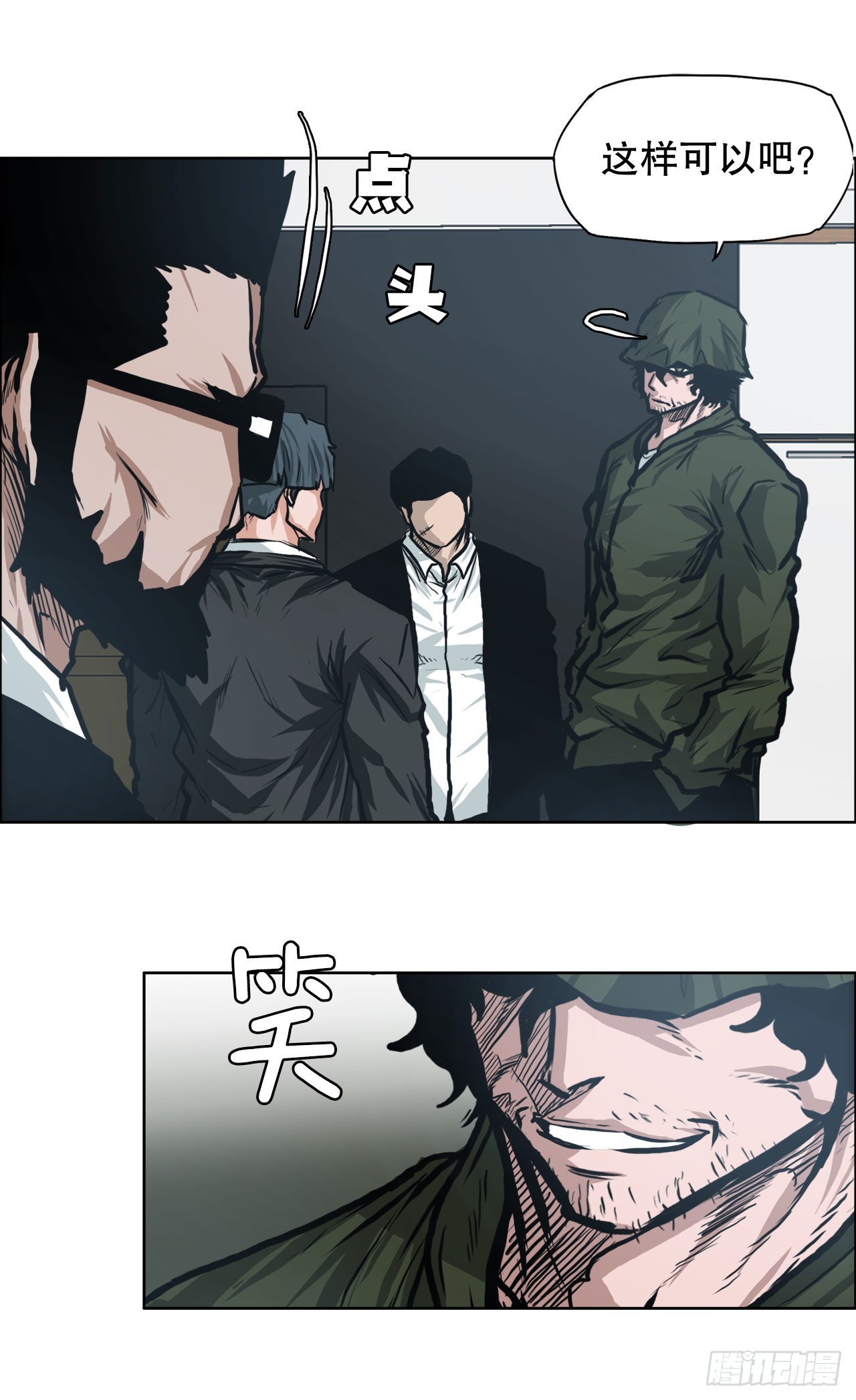 113.世贤vs振泰vs王龙3-第114话