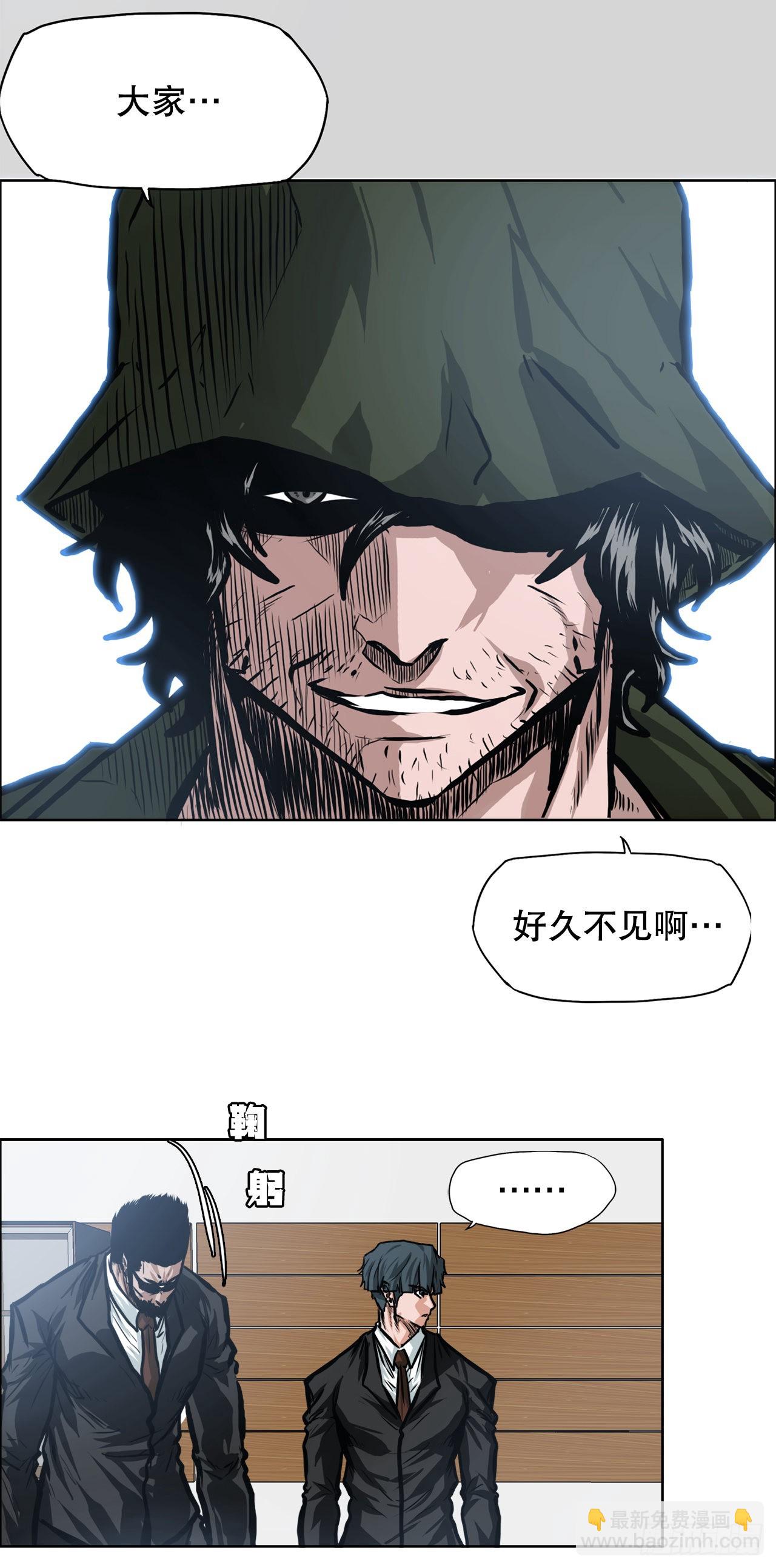 113.世贤vs振泰vs王龙3-第114话