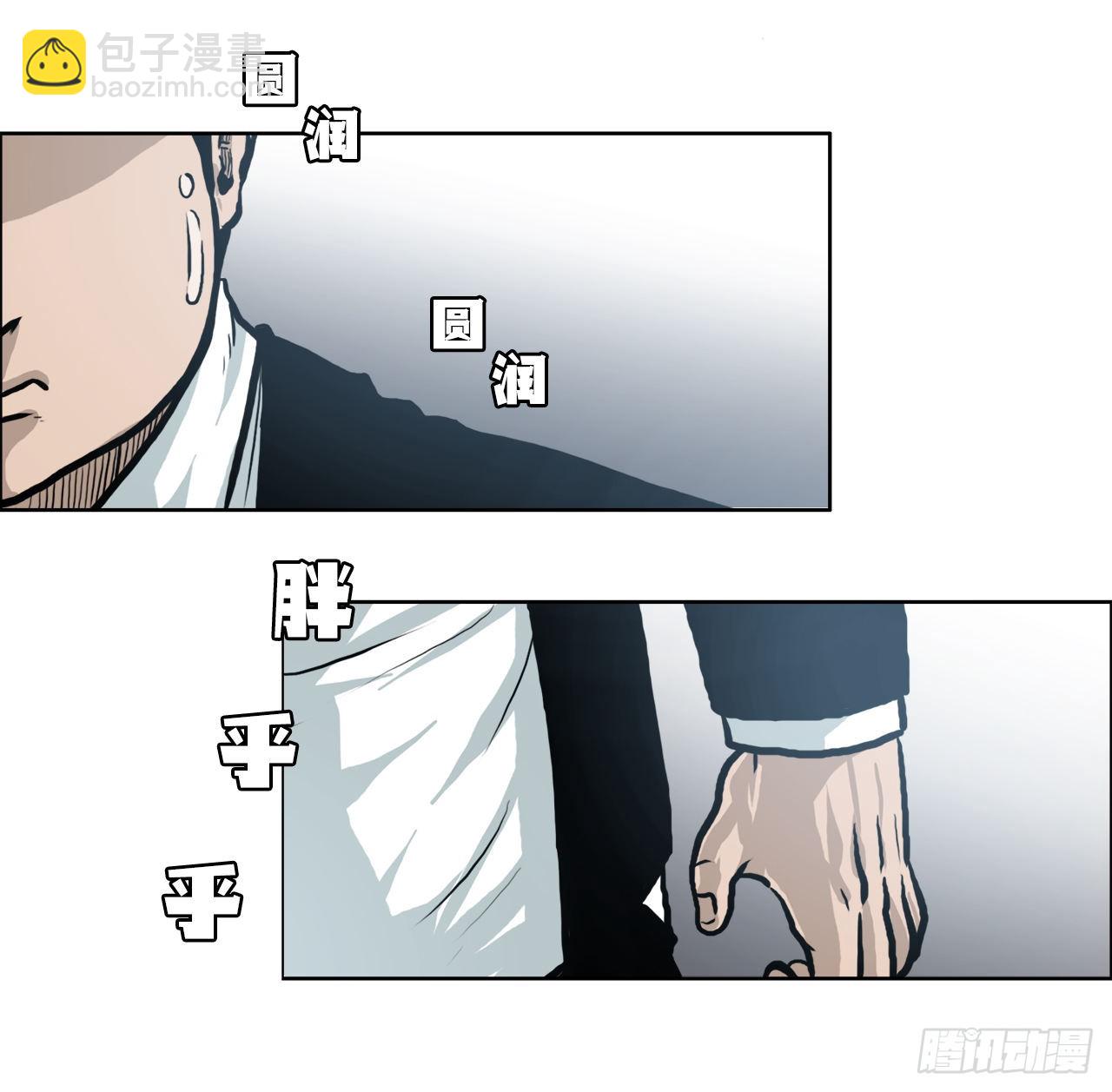 113.世贤vs振泰vs王龙3-第114话