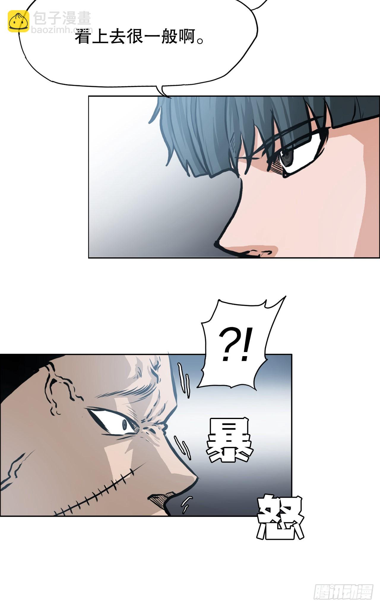 113.世贤vs振泰vs王龙3-第114话