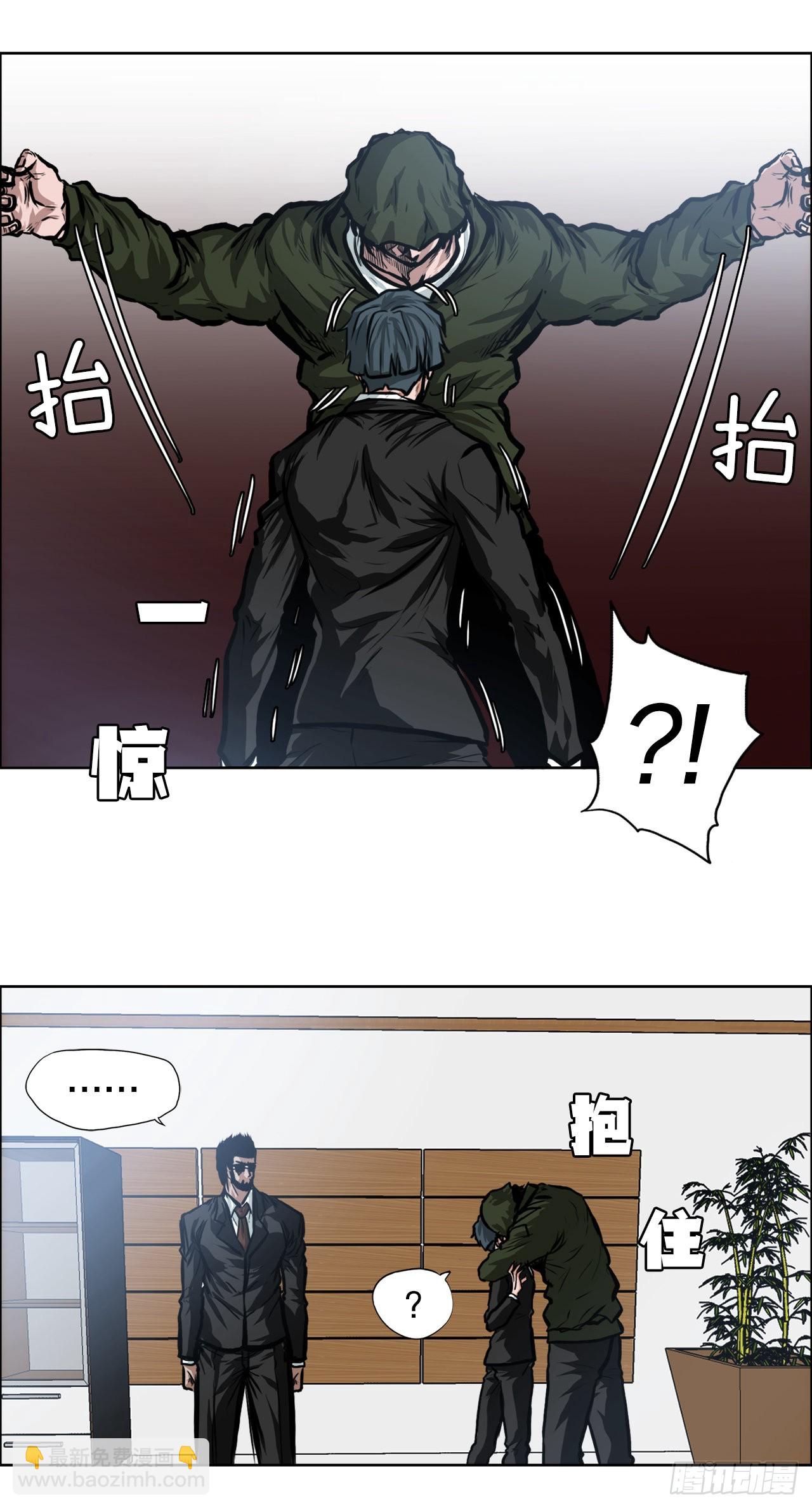 113.世贤vs振泰vs王龙3-第114话