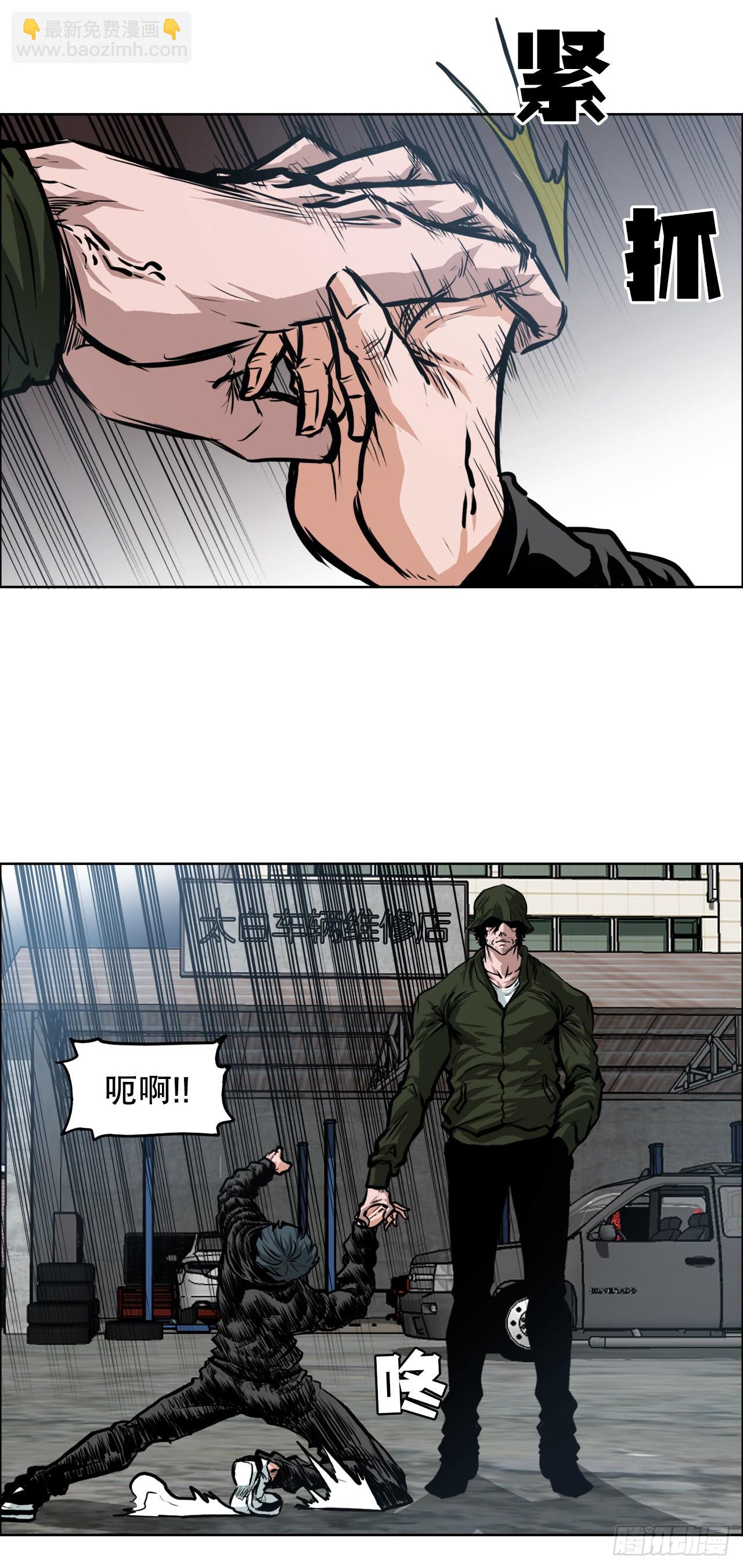 115.了结-第116话