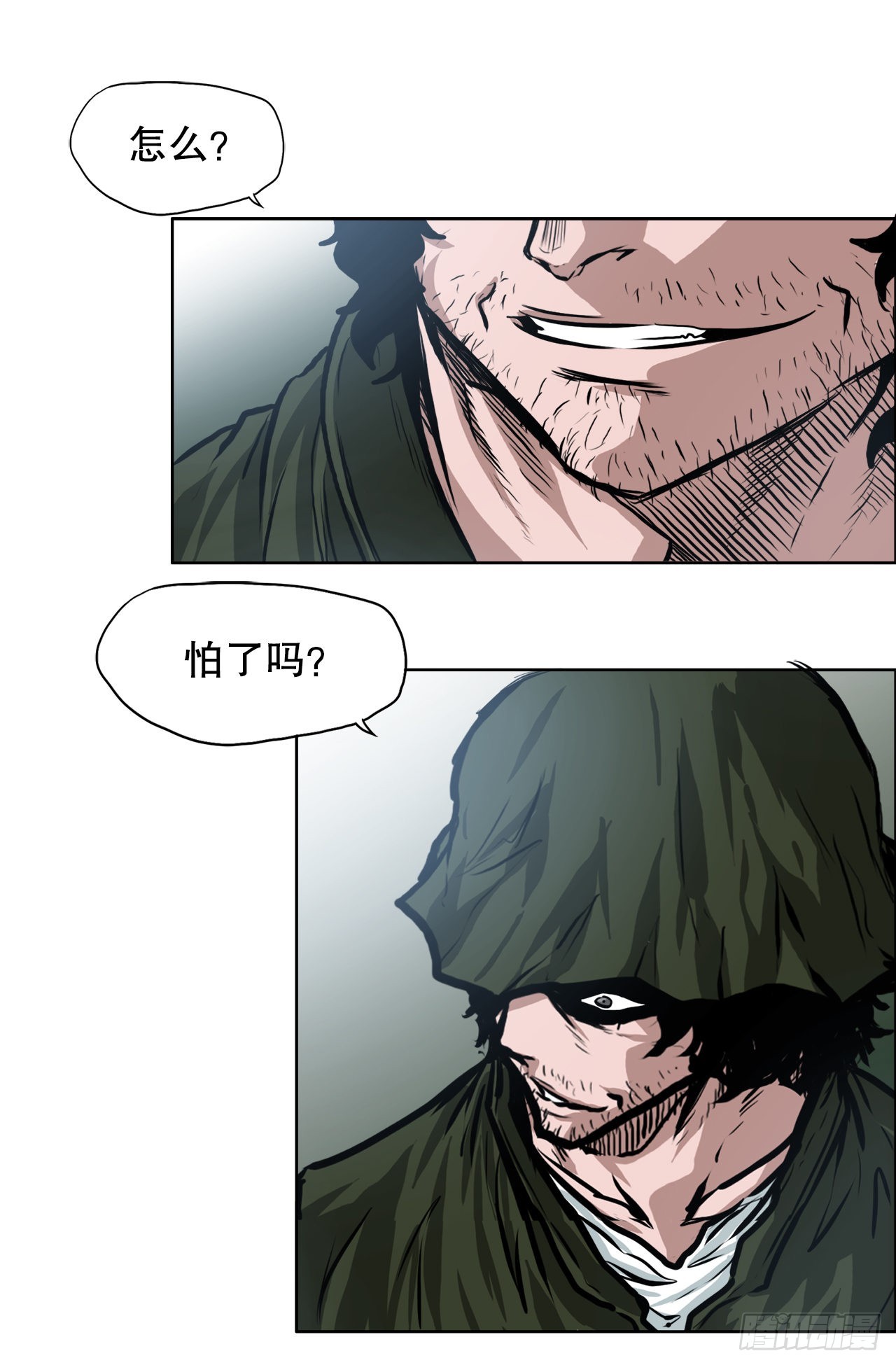 115.了结-第116话