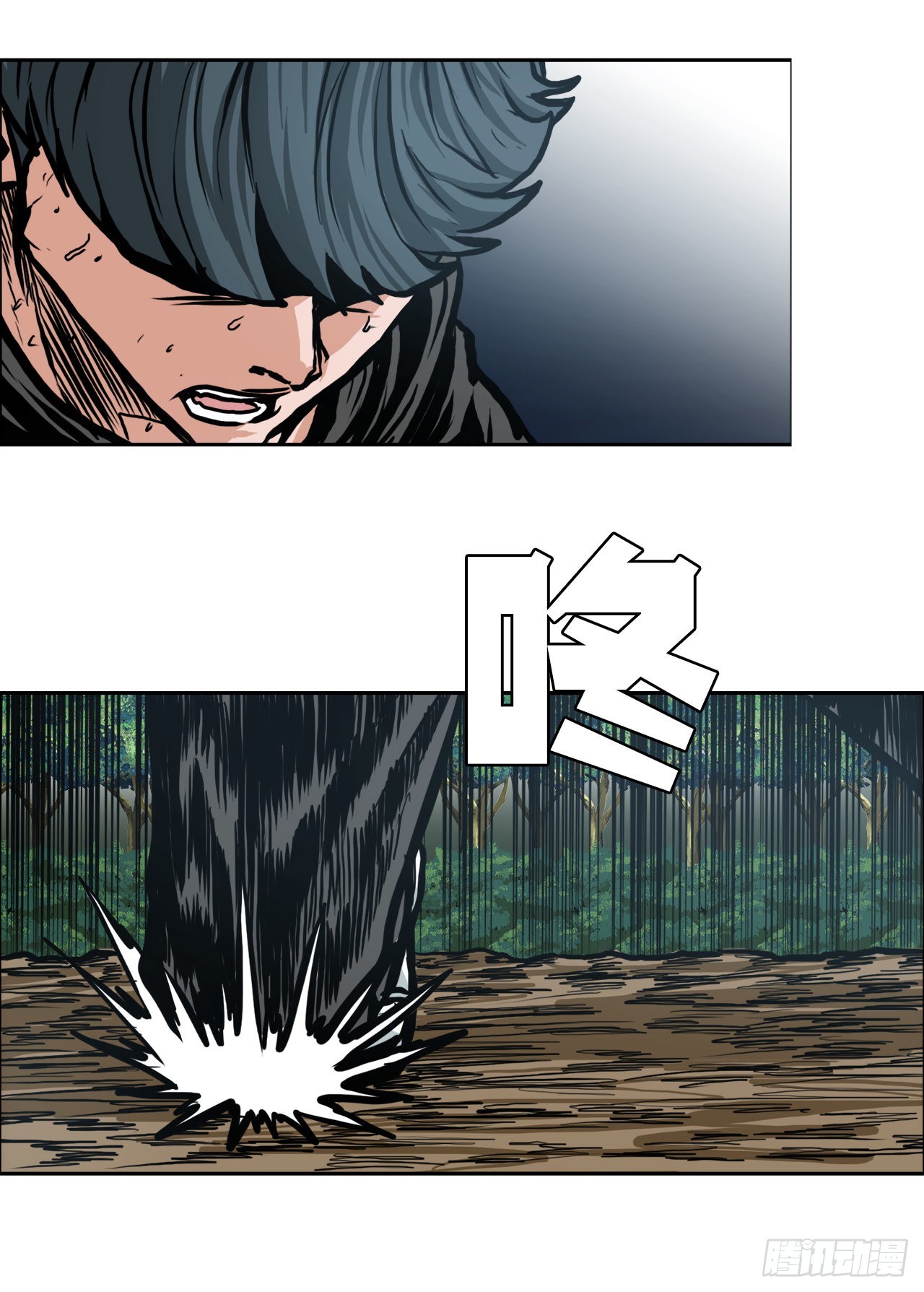 117.审判-第118话