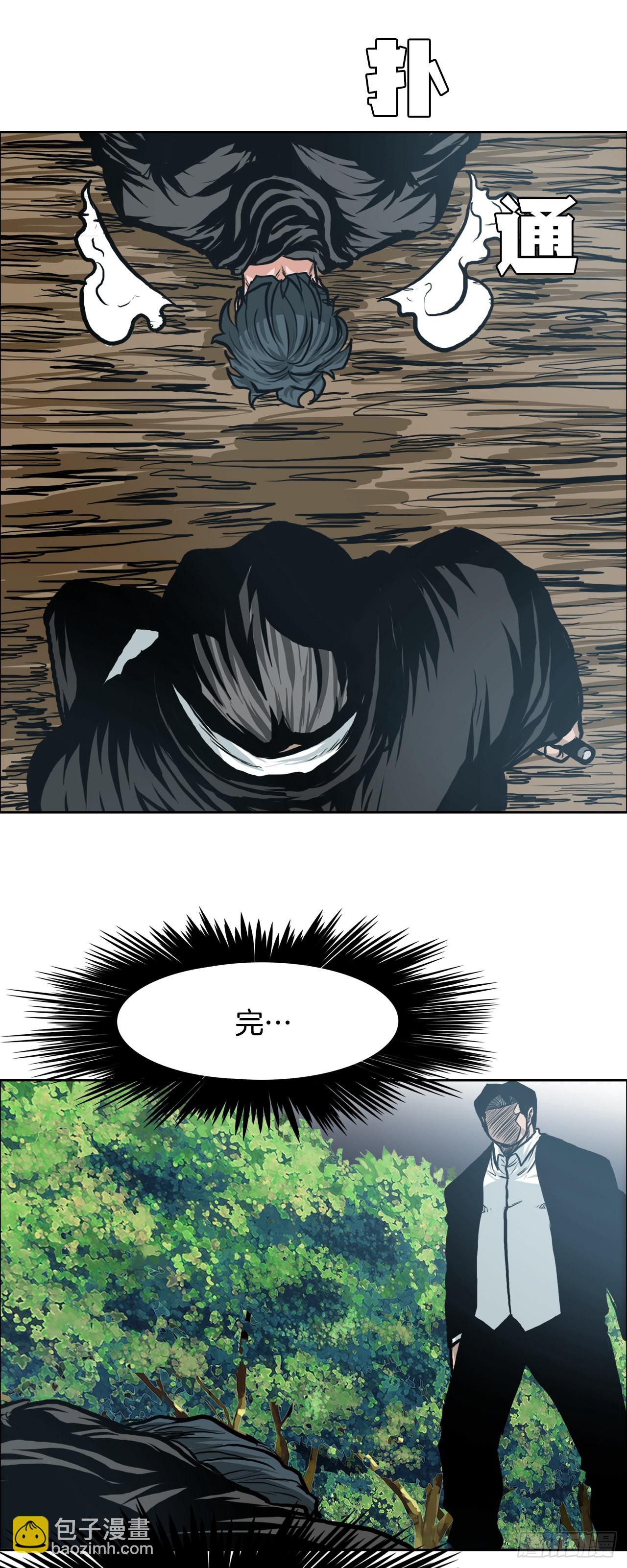 117.审判-第118话