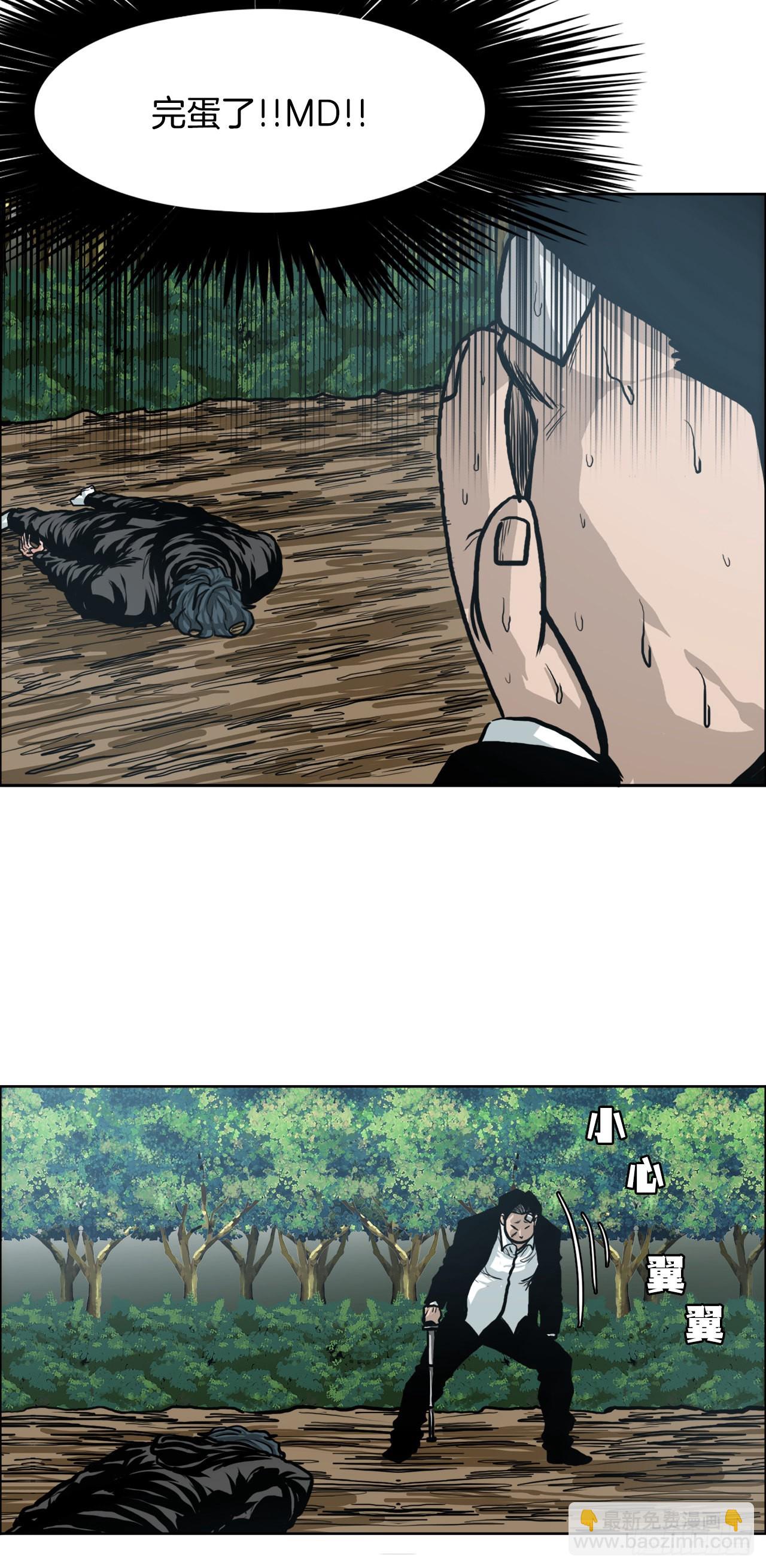 117.审判-第118话