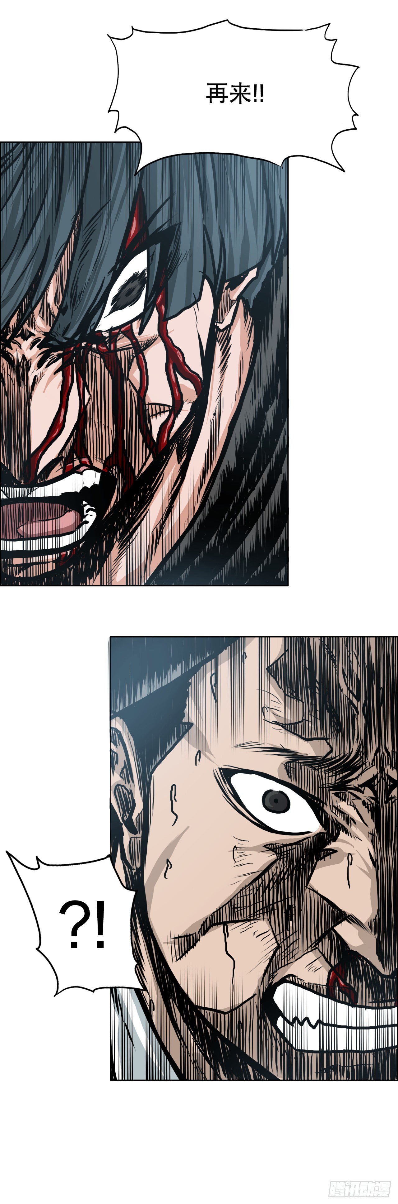 117.审判-第118话