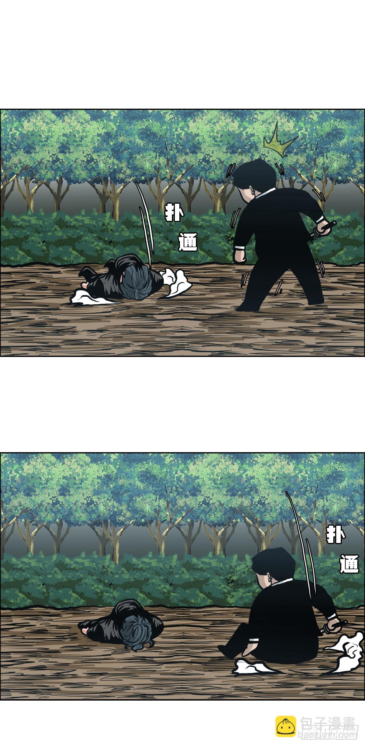 117.审判-第118话