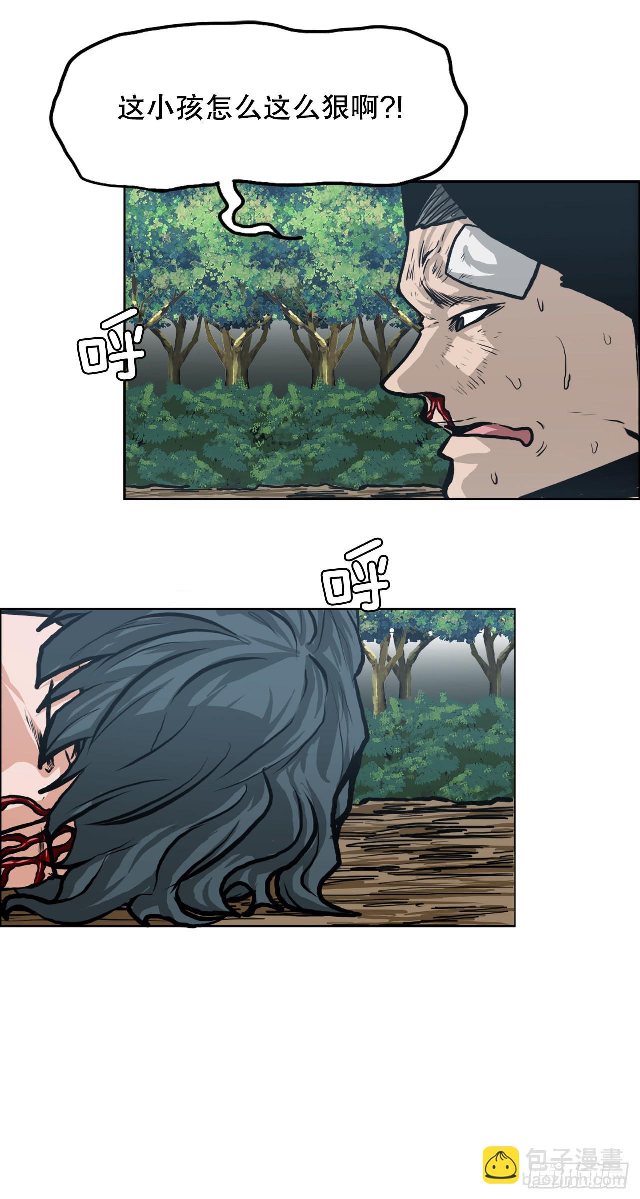 117.审判-第118话