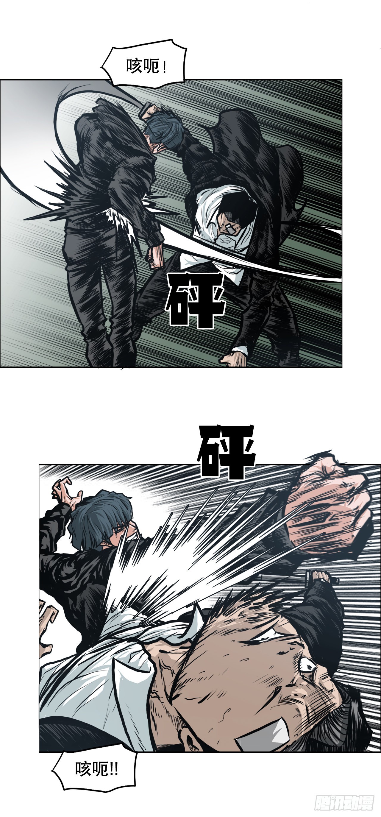 117.审判-第118话