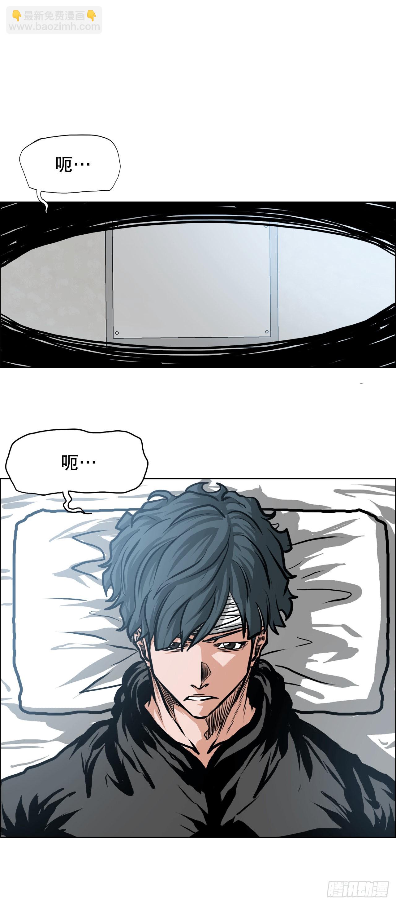 117.审判-第118话