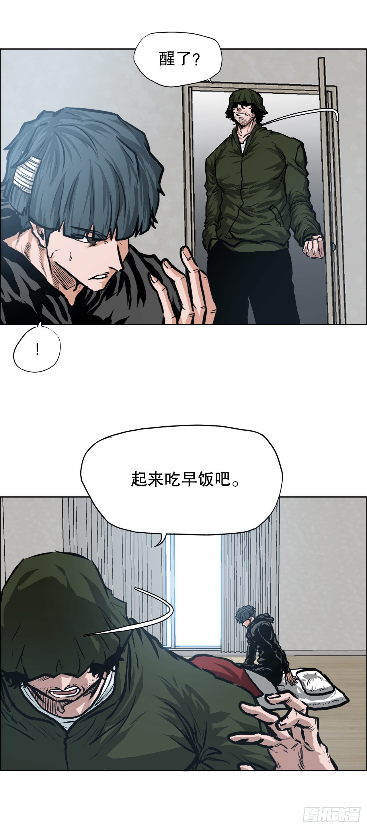 117.审判-第118话