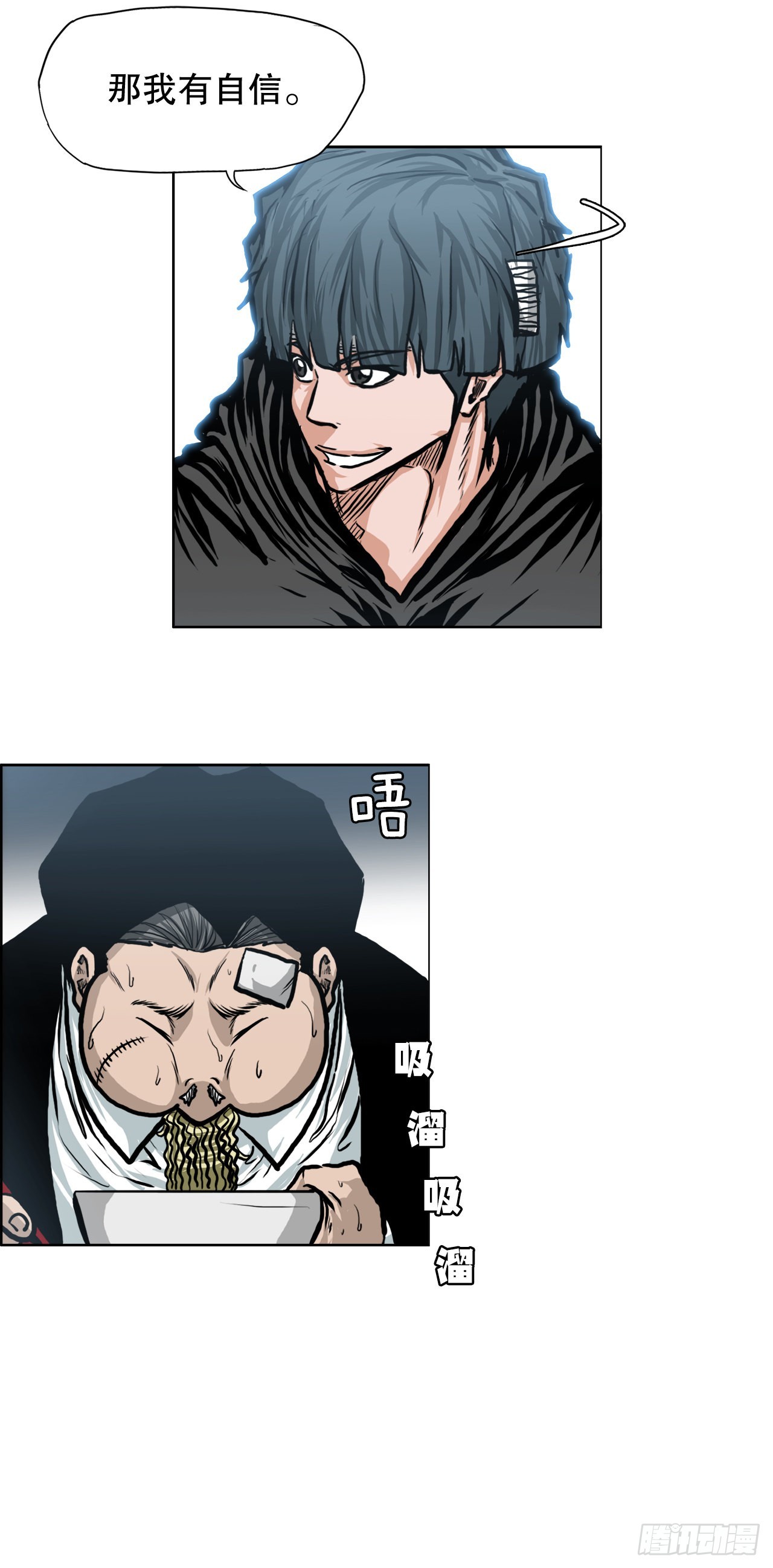 117.审判-第118话