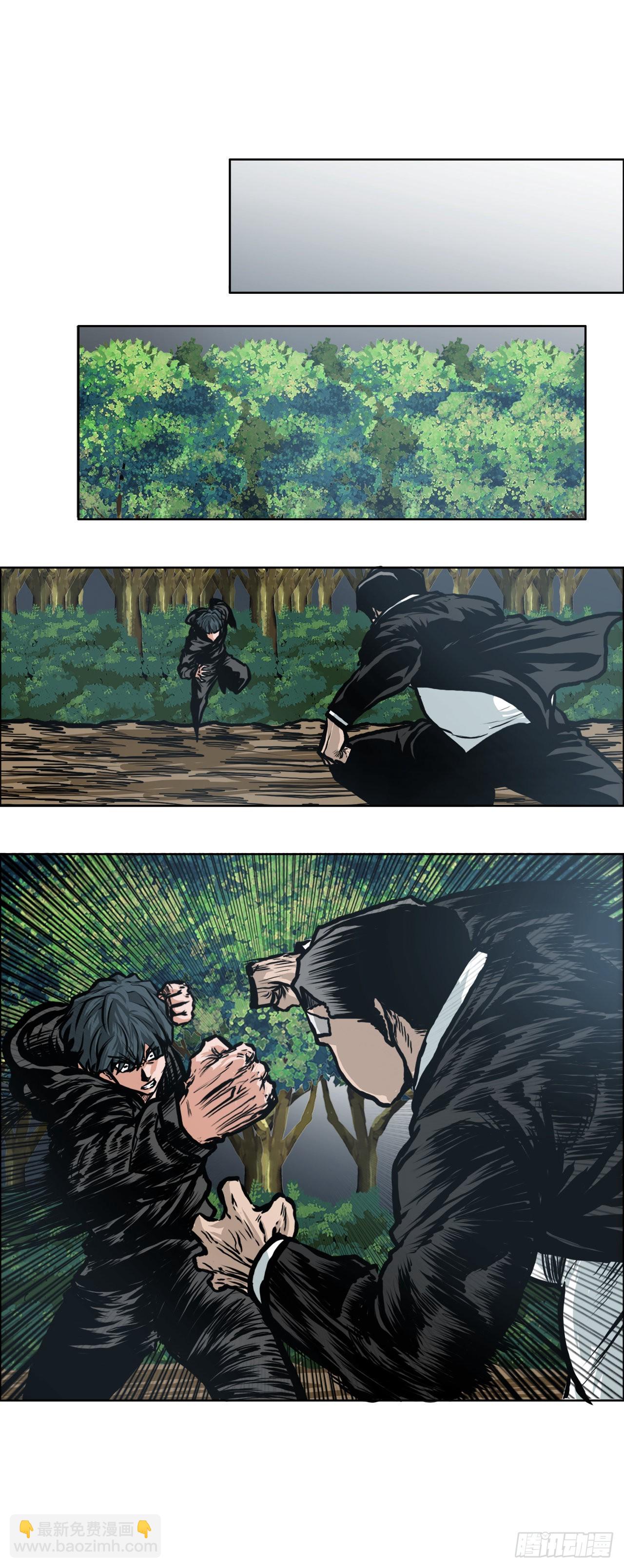 117.审判-第118话