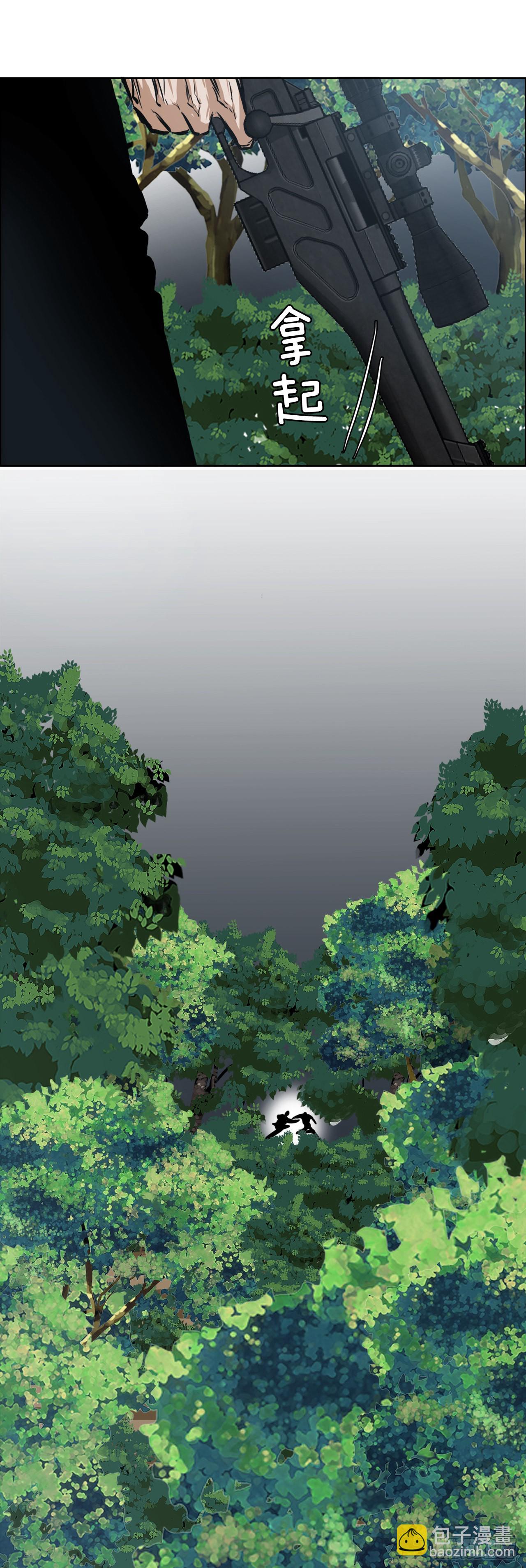 117.审判-第118话