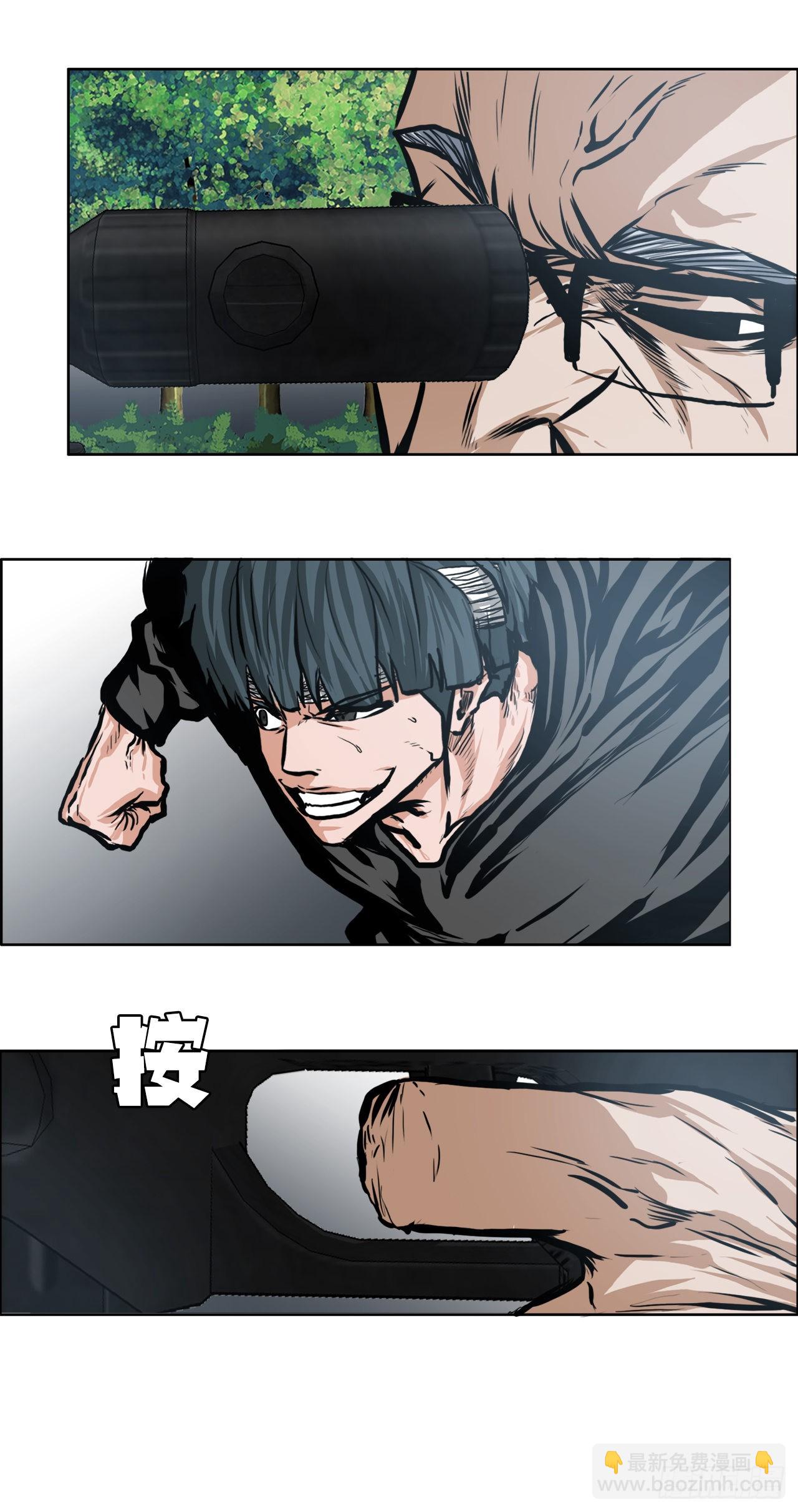 117.审判-第118话