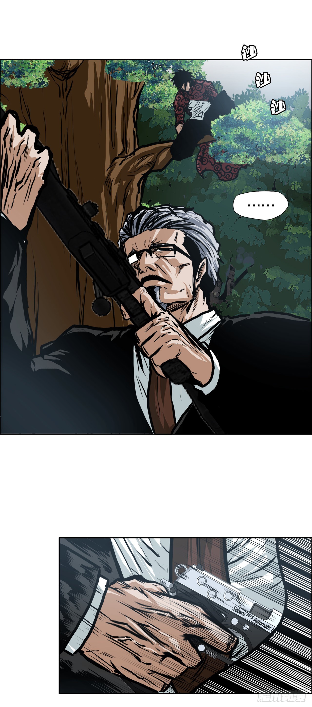 117.审判-第118话