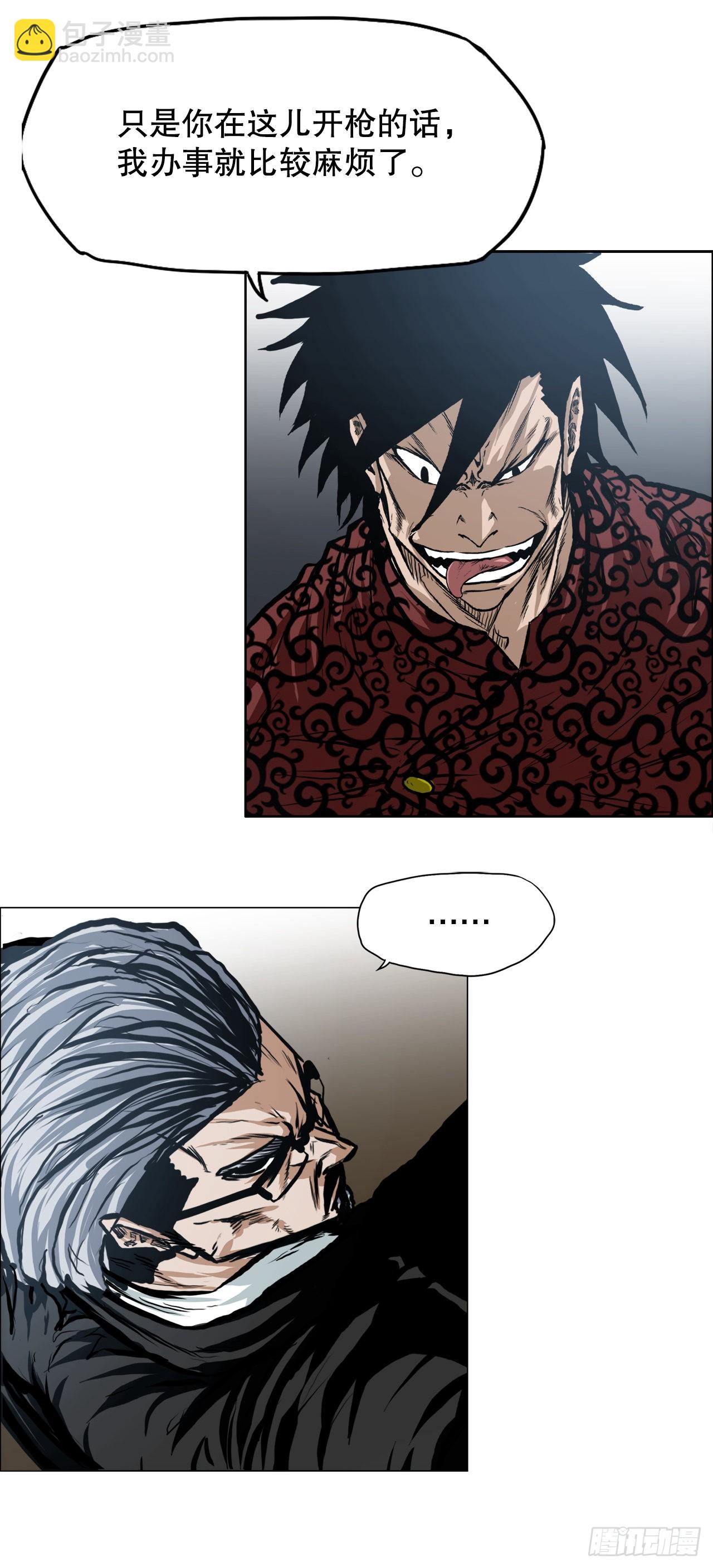 117.审判-第118话