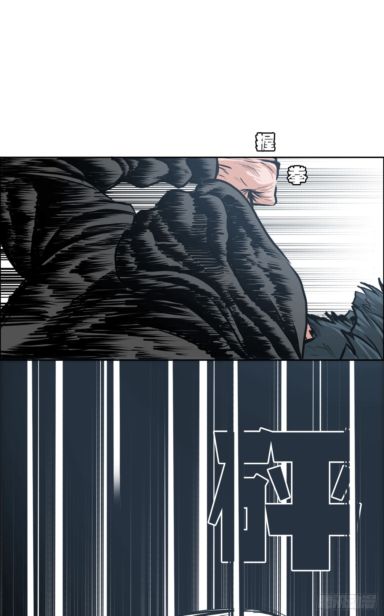 117.审判-第118话