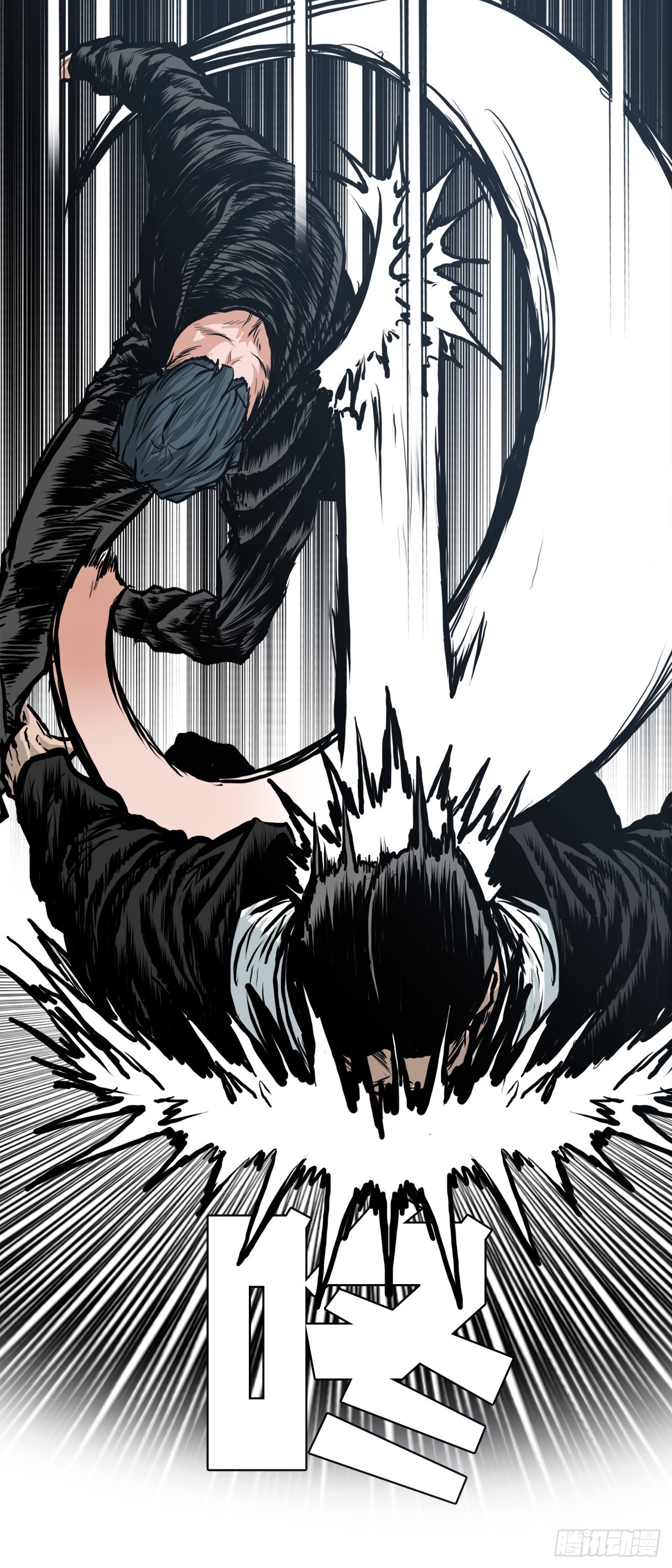 117.审判-第118话