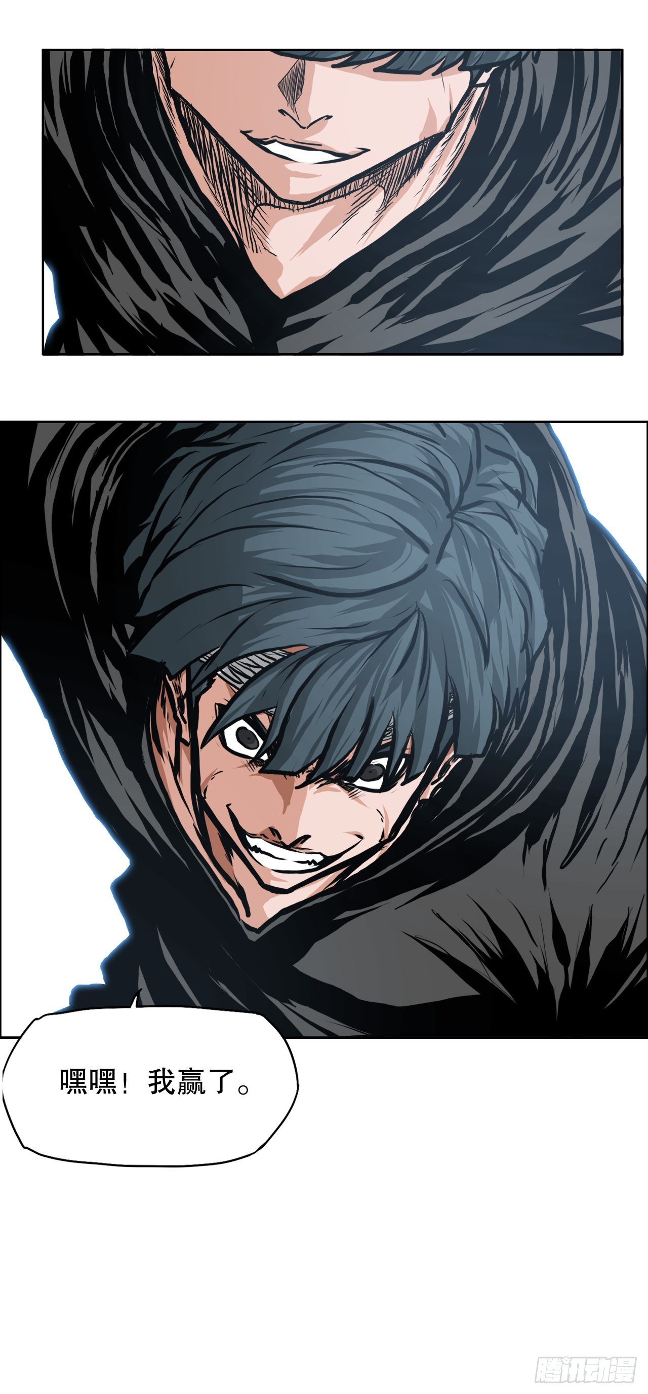 117.审判-第118话