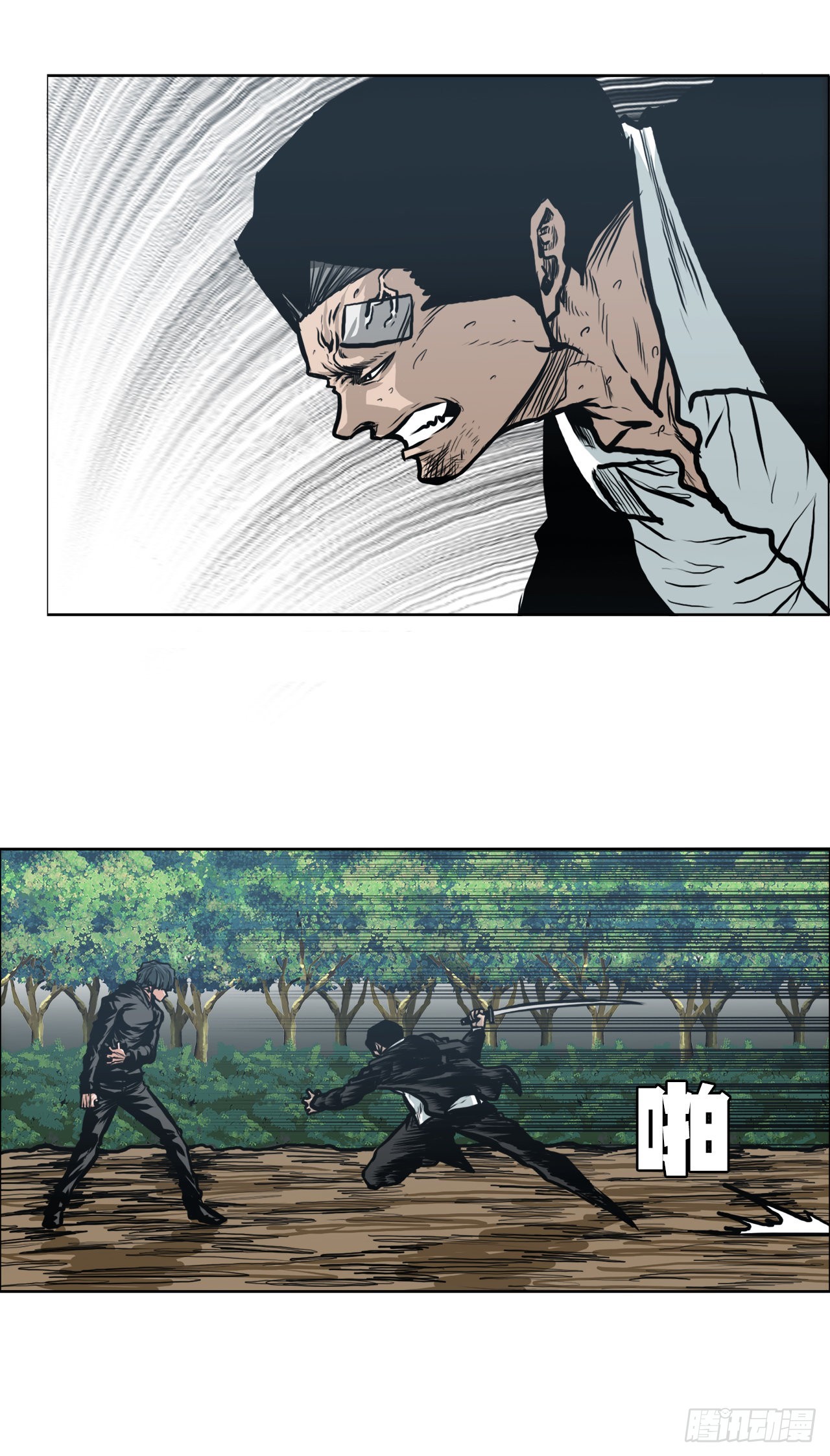 117.审判-第118话