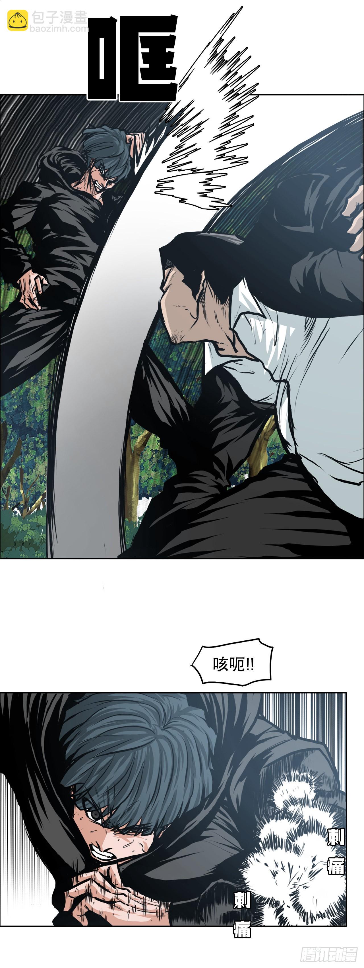 117.审判-第118话