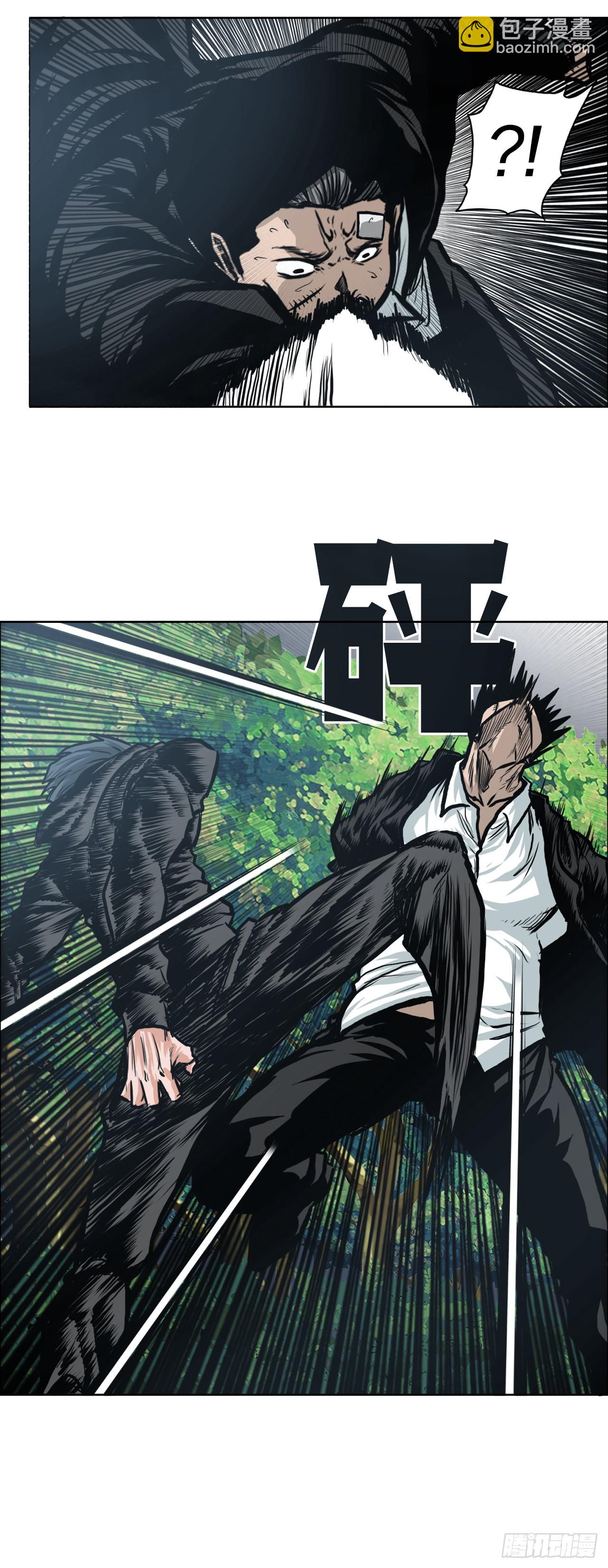 117.审判-第118话