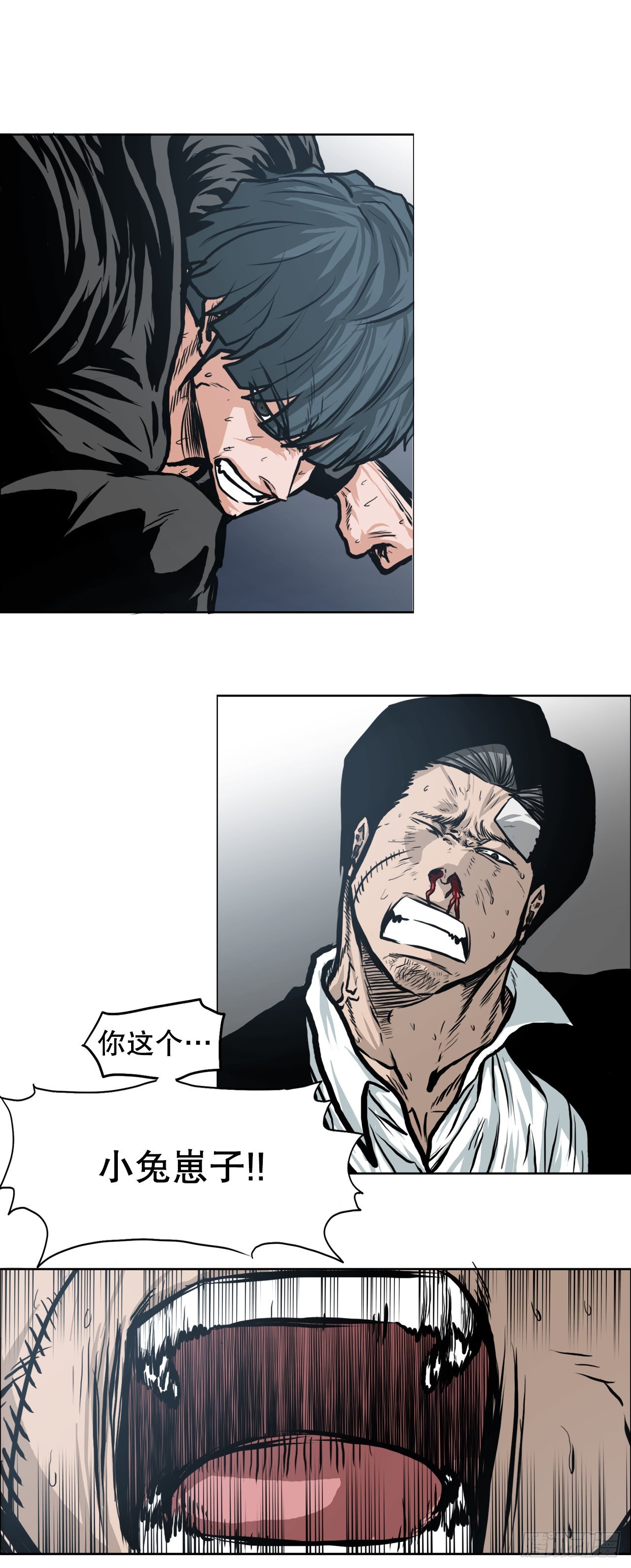 117.审判-第118话