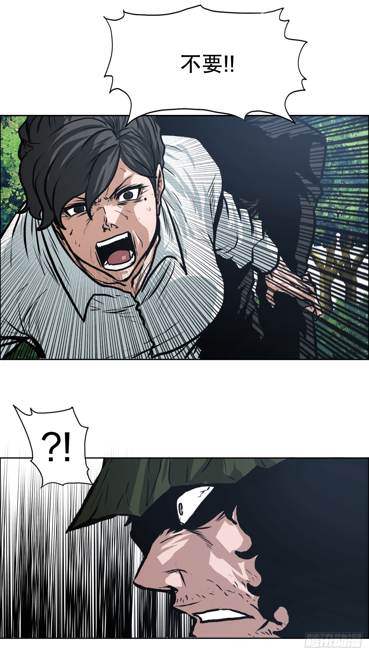 119.过去-第120话