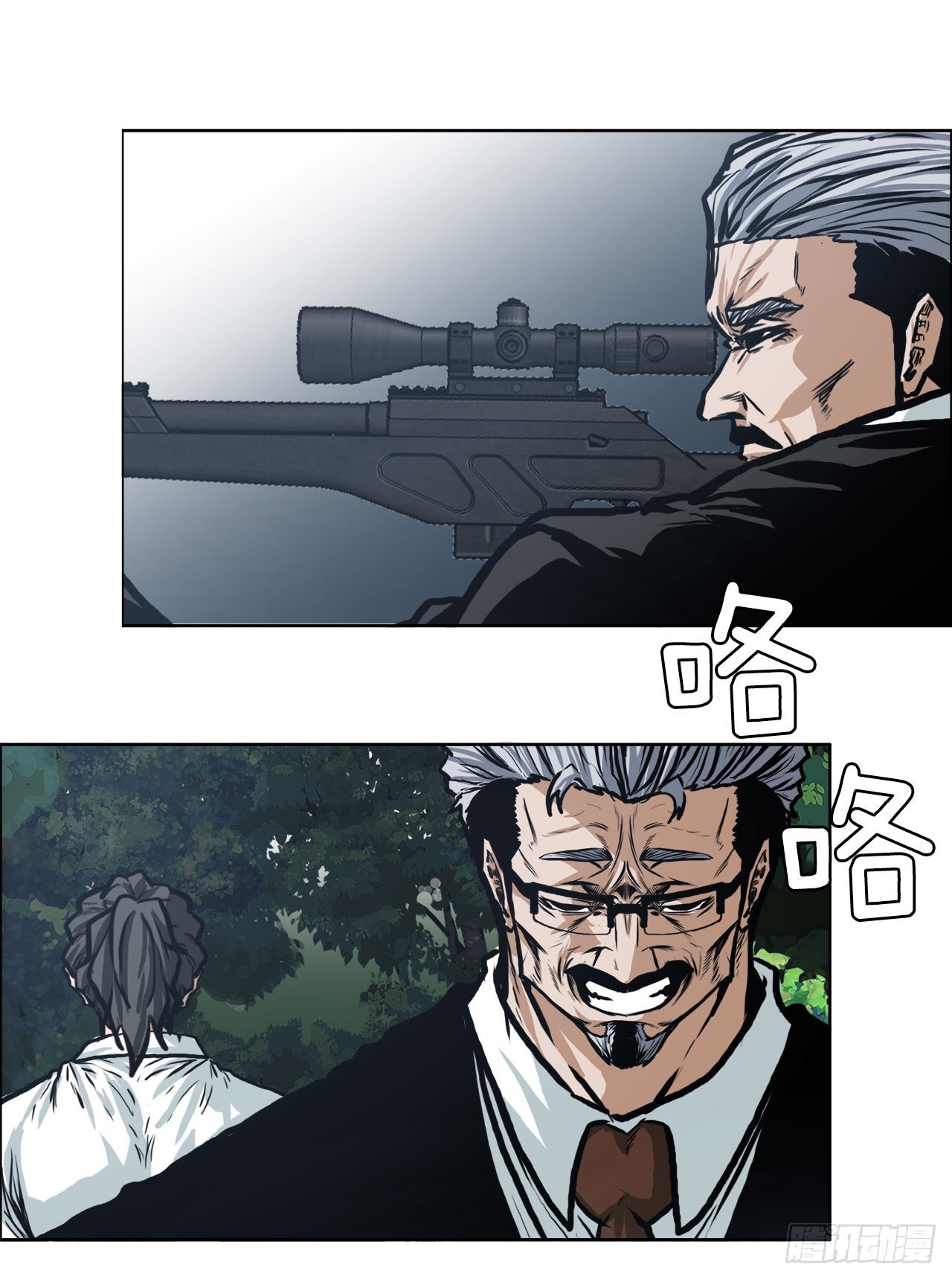 119.过去-第120话