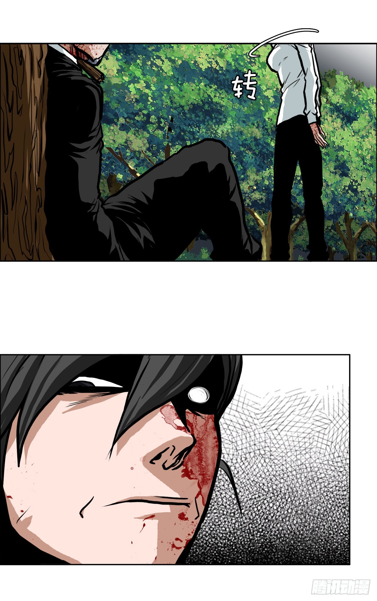 119.过去-第120话