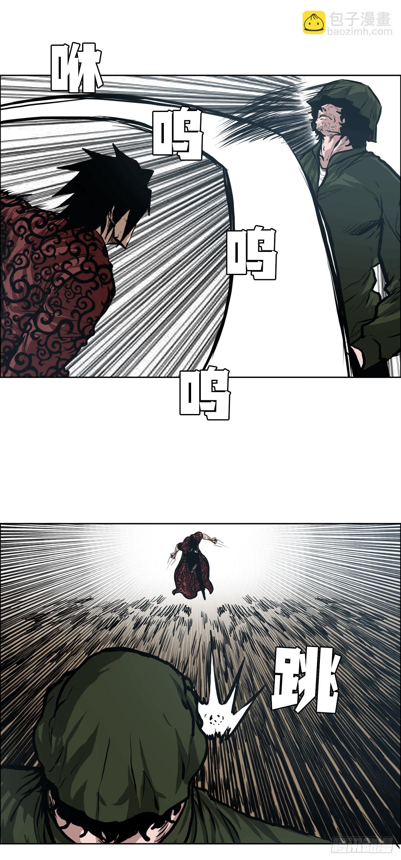 119.过去-第120话