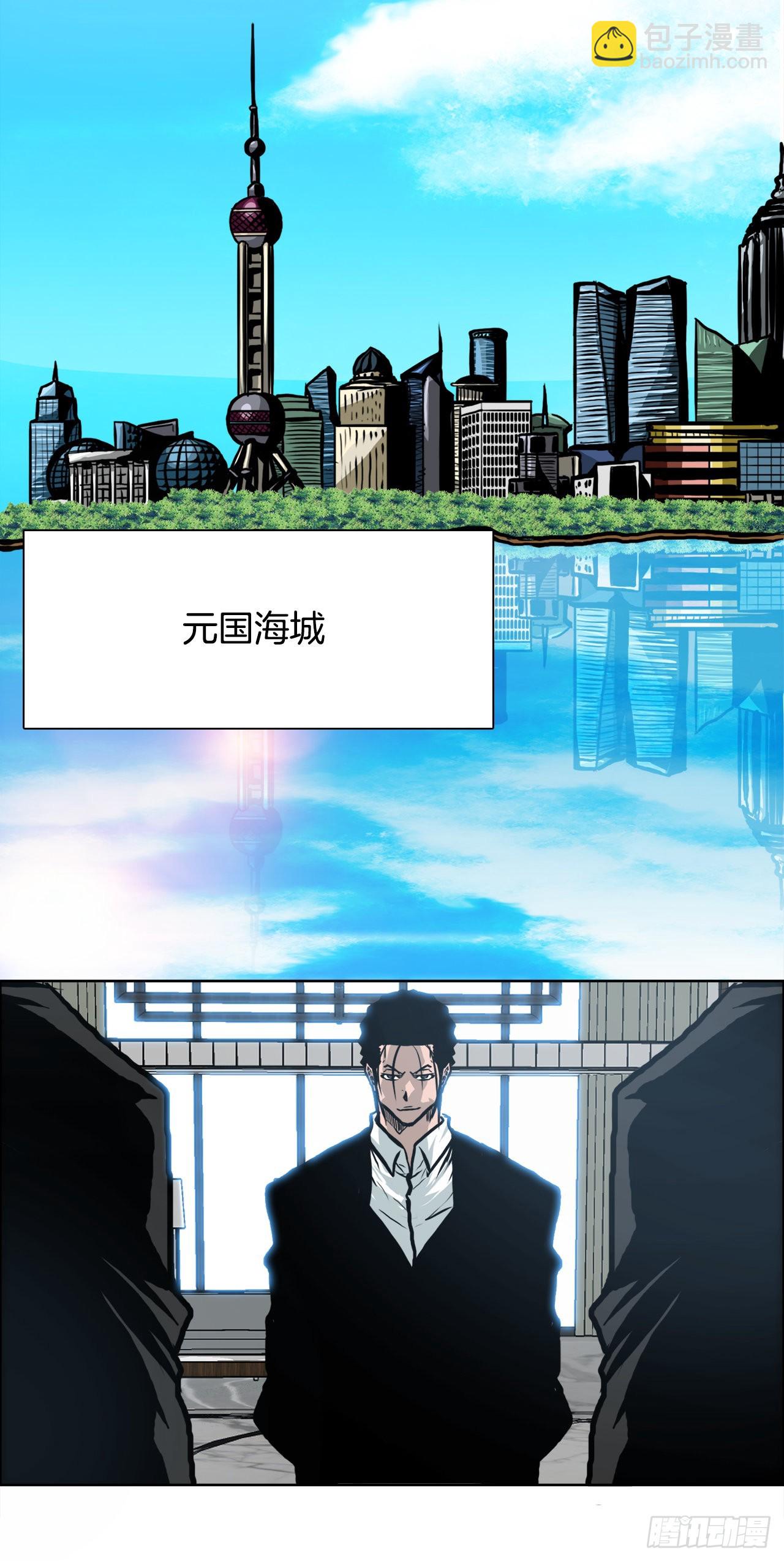 119.过去-第120话