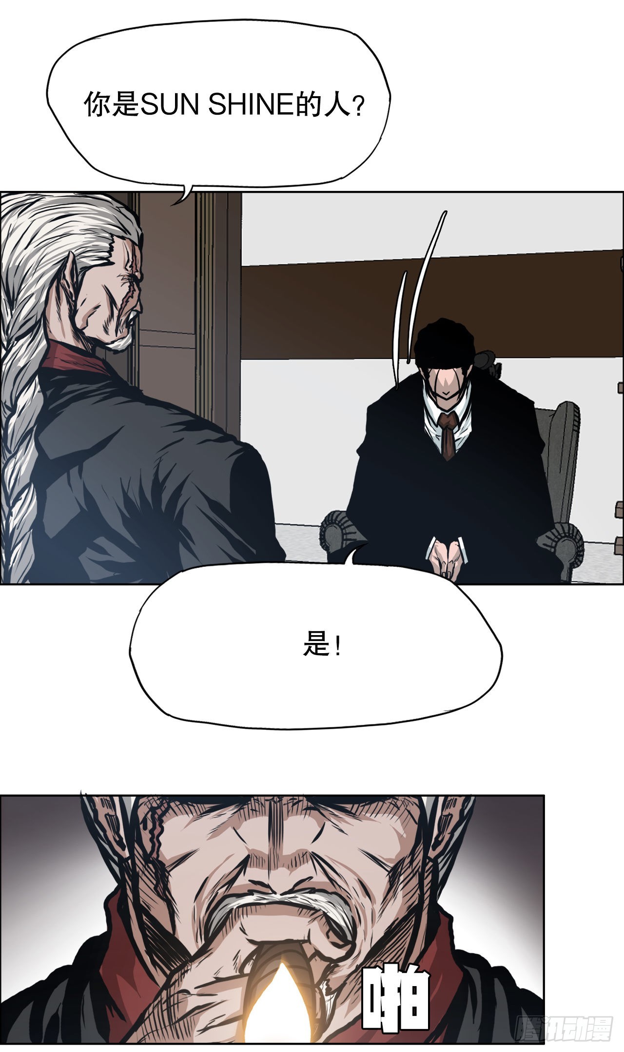 120.灭口-第122话