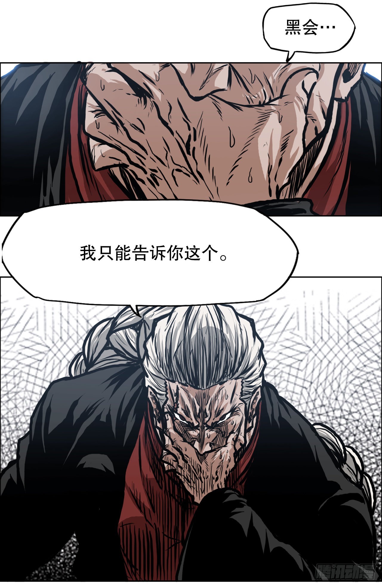 120.灭口-第122话