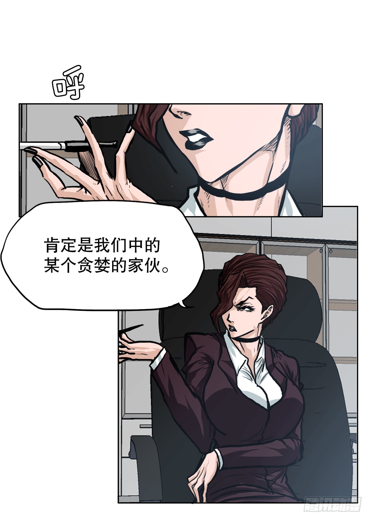 120.灭口-第122话