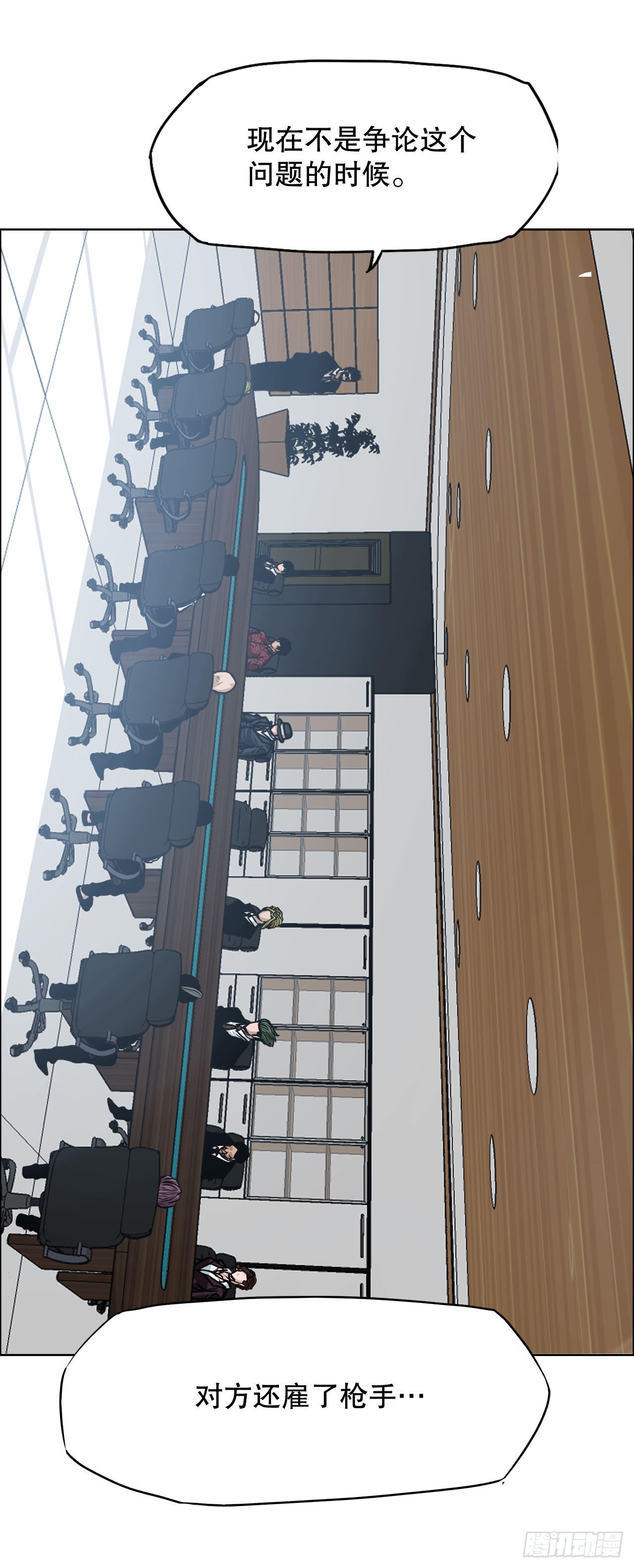 120.灭口-第122话