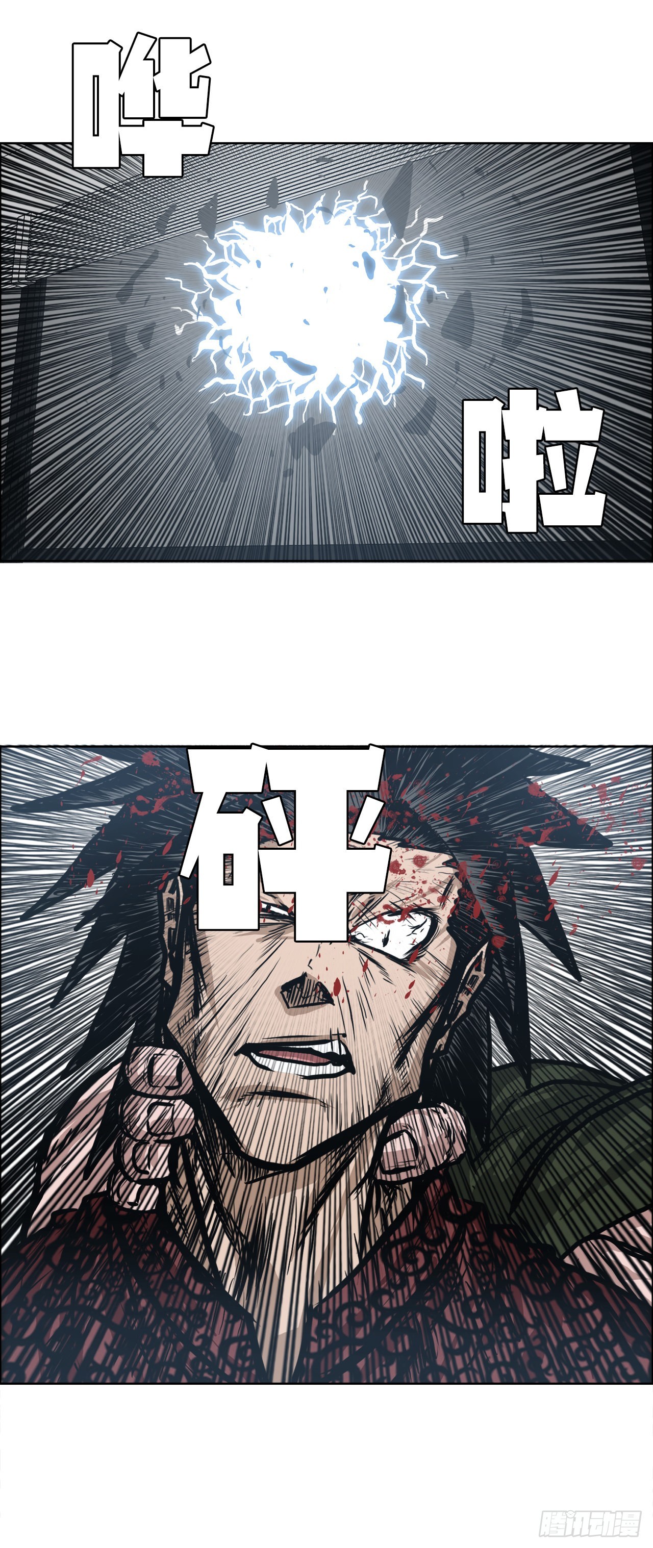 120.灭口-第122话