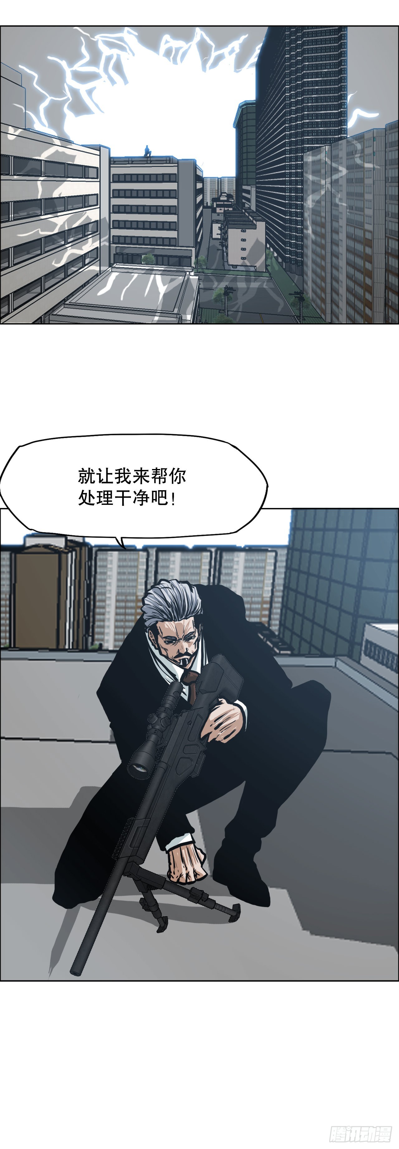 120.灭口-第122话