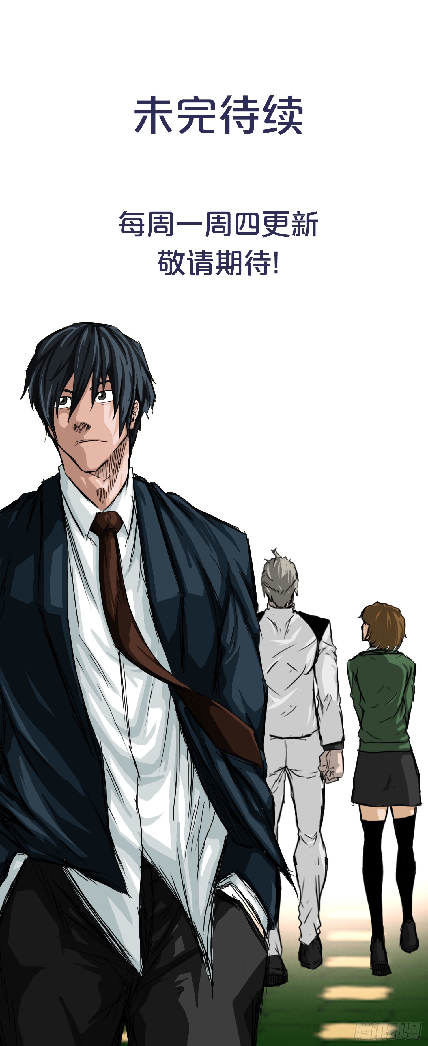 120.灭口-第122话