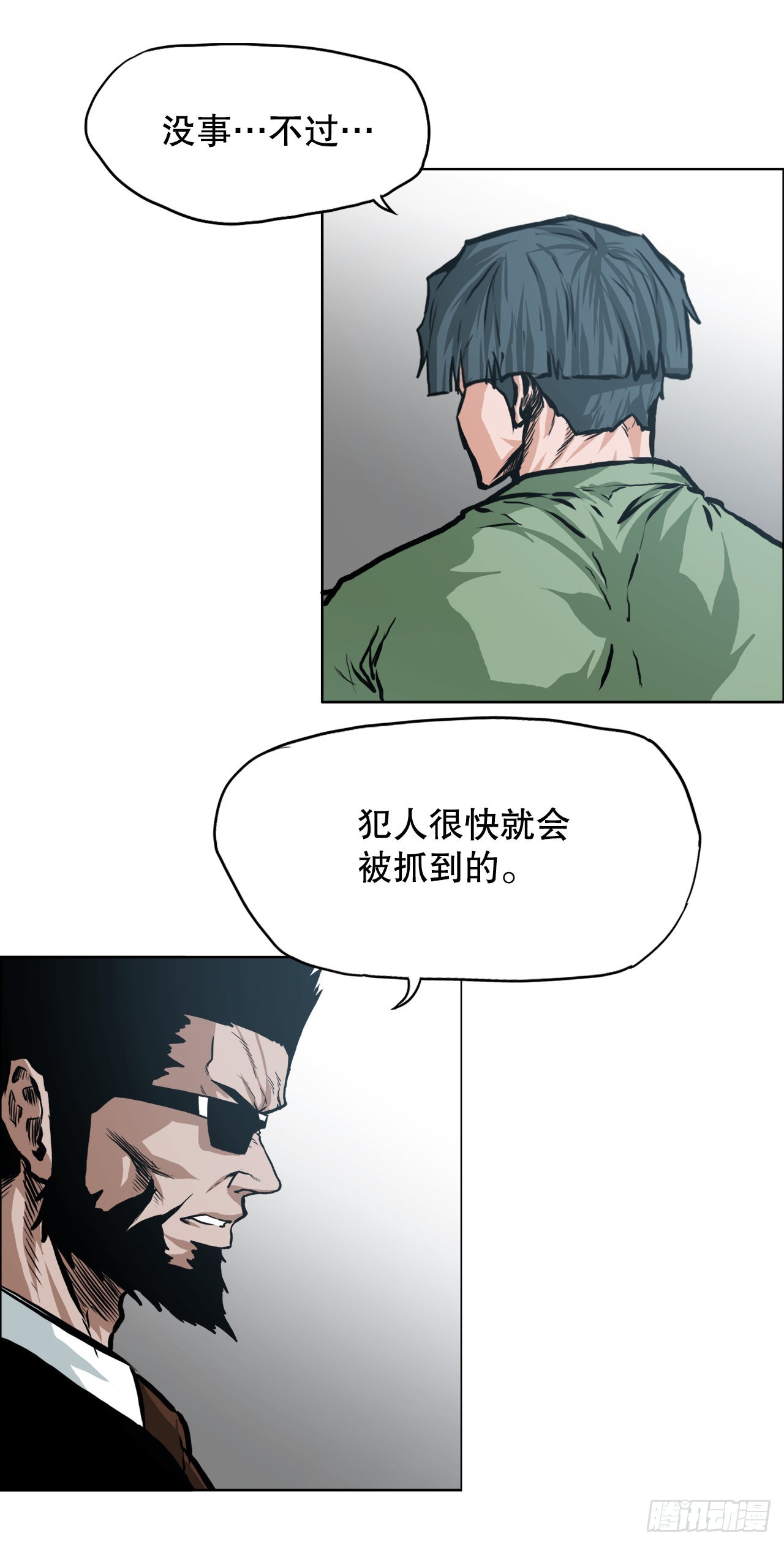 120.灭口-第122话